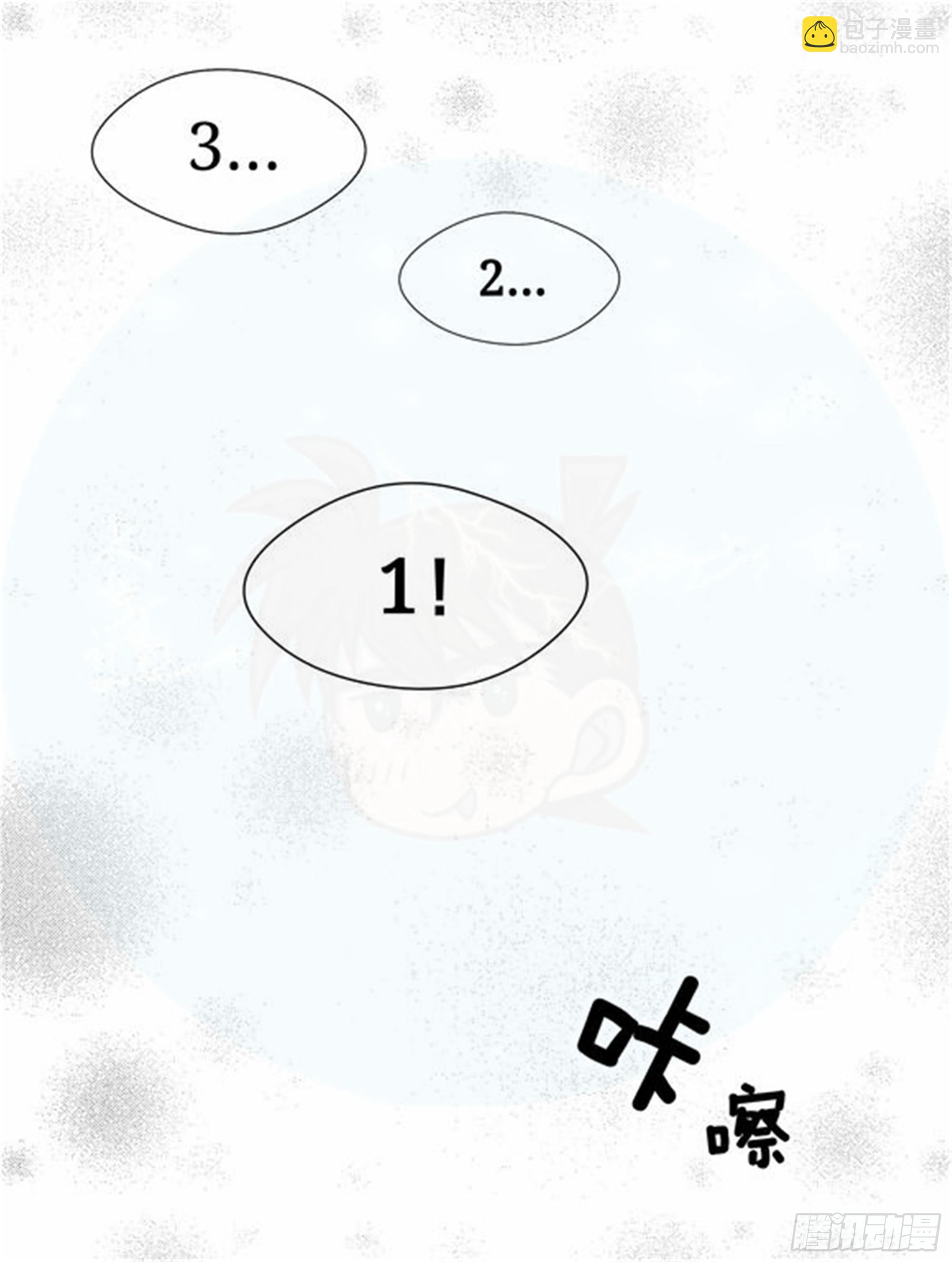始点篇（1）-第66话