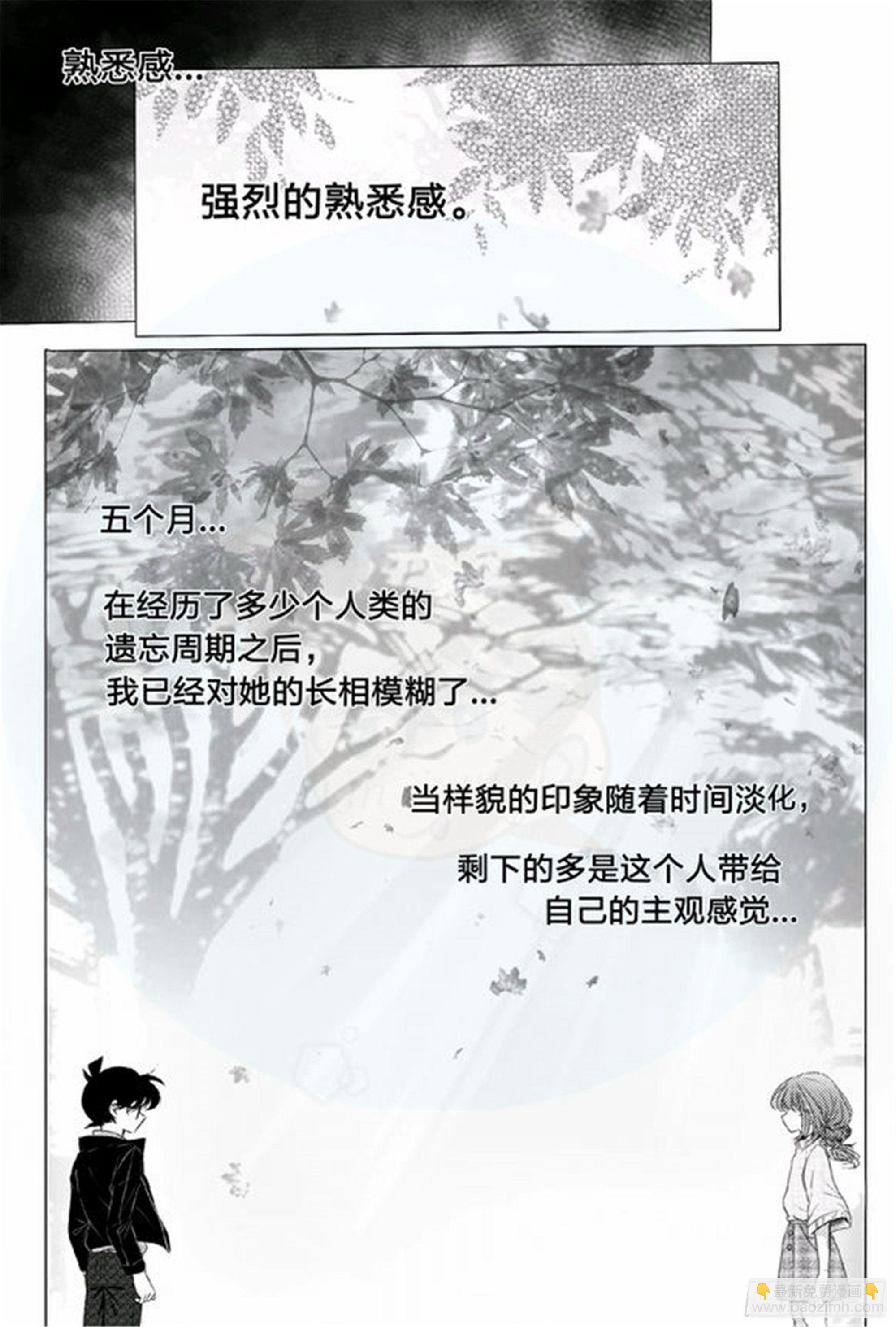 始点篇（1）-第66话