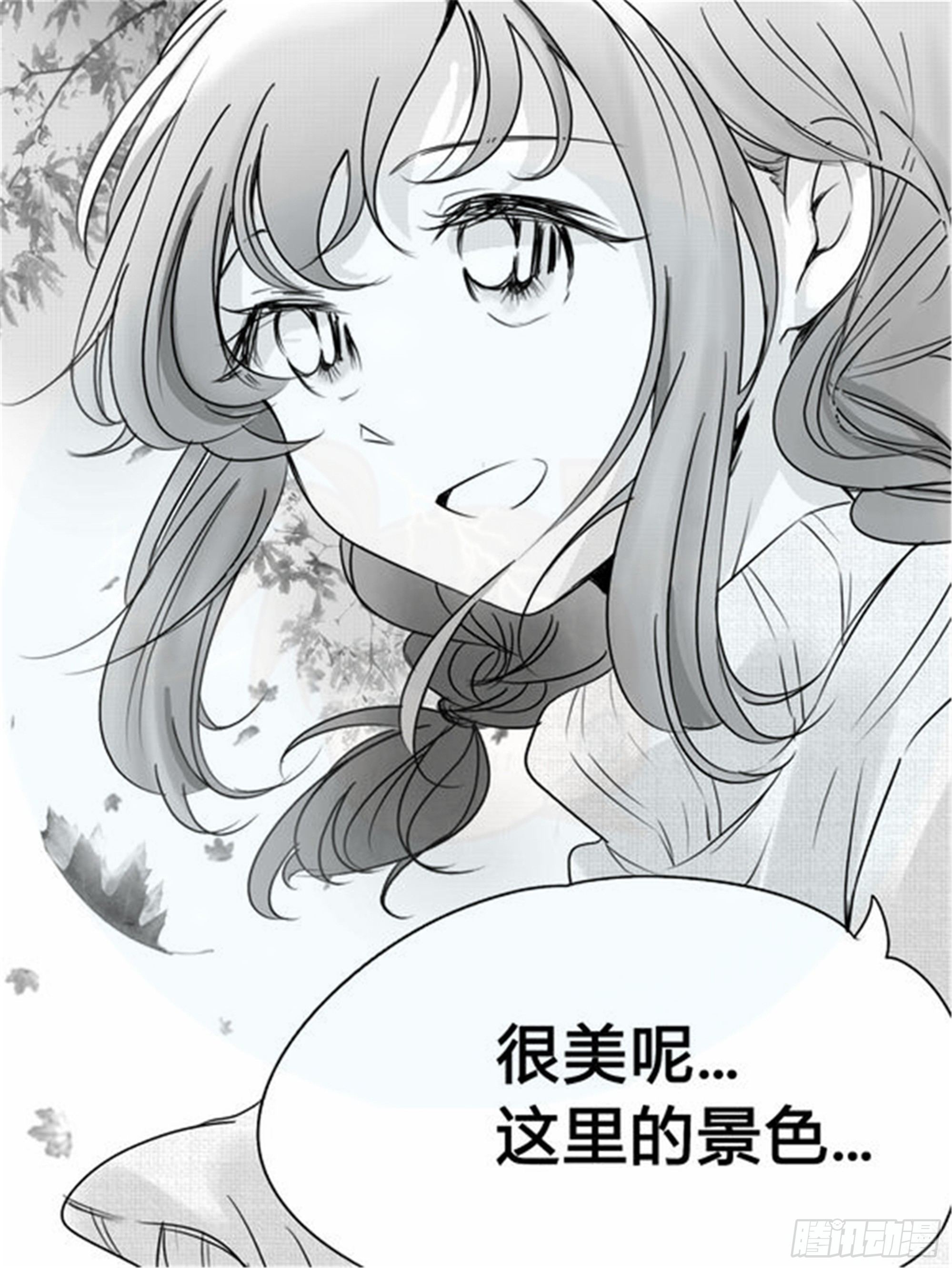 始点篇（1）-第66话