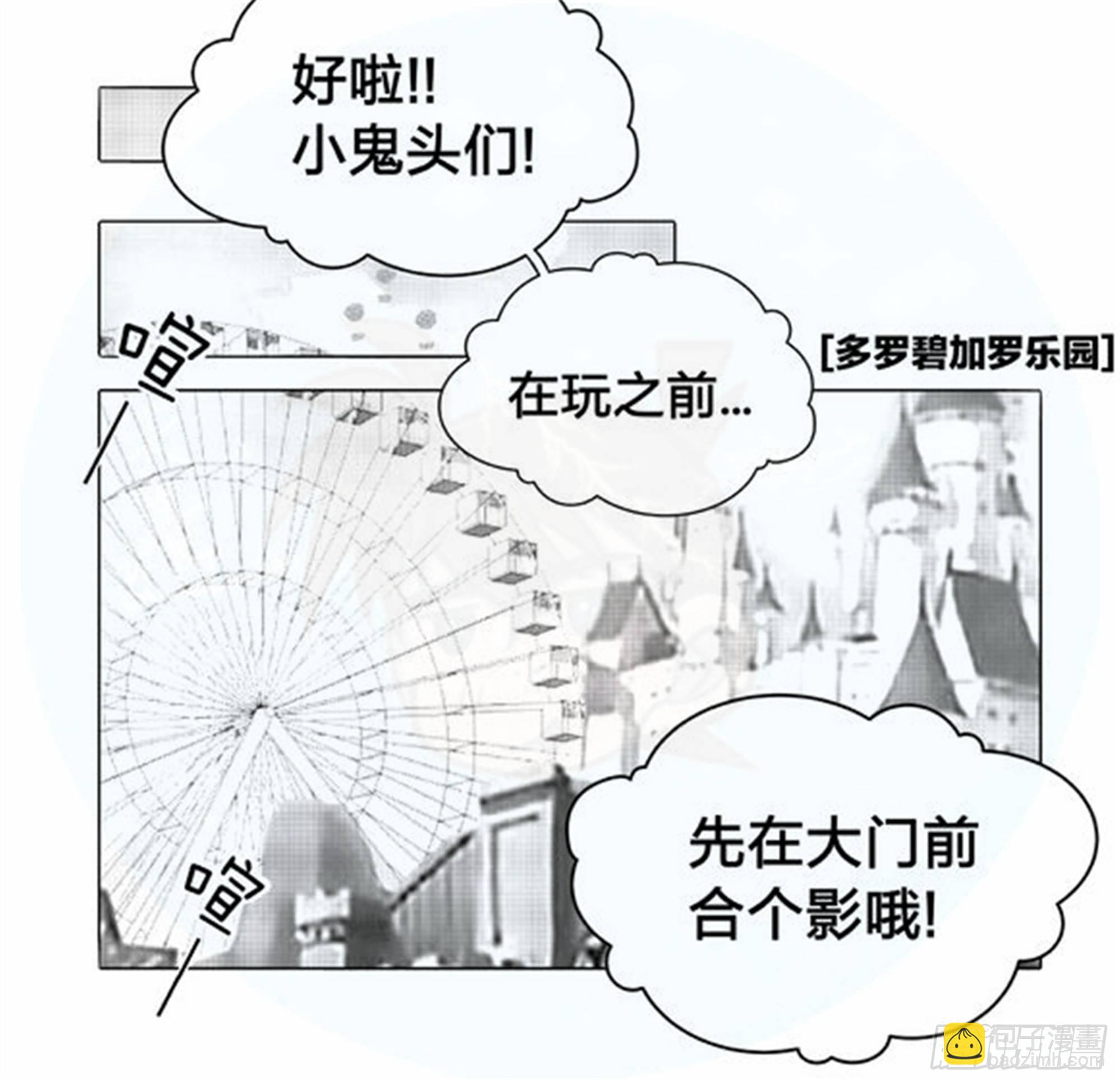 始点篇（1）-第66话