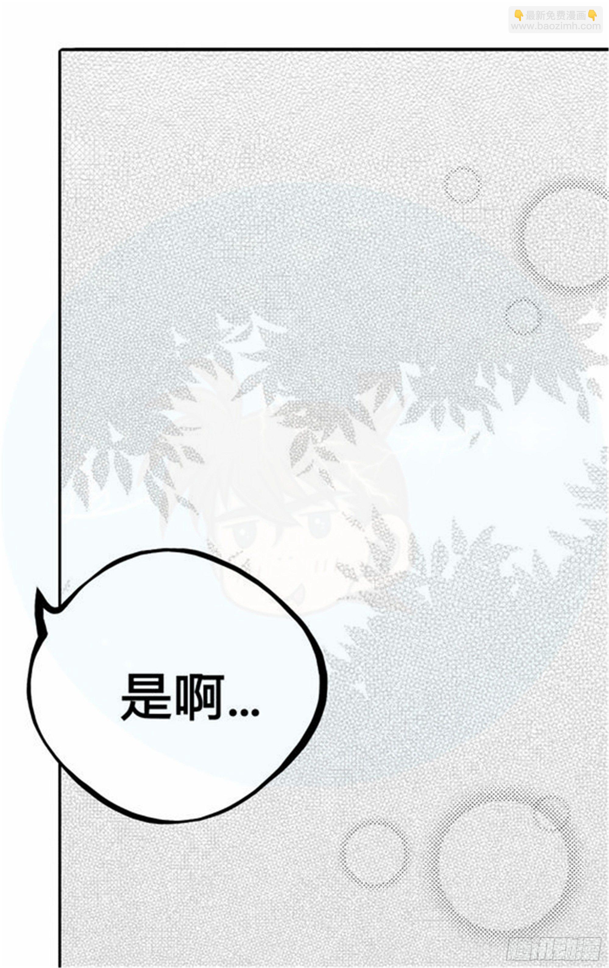 始点篇（1）-第66话