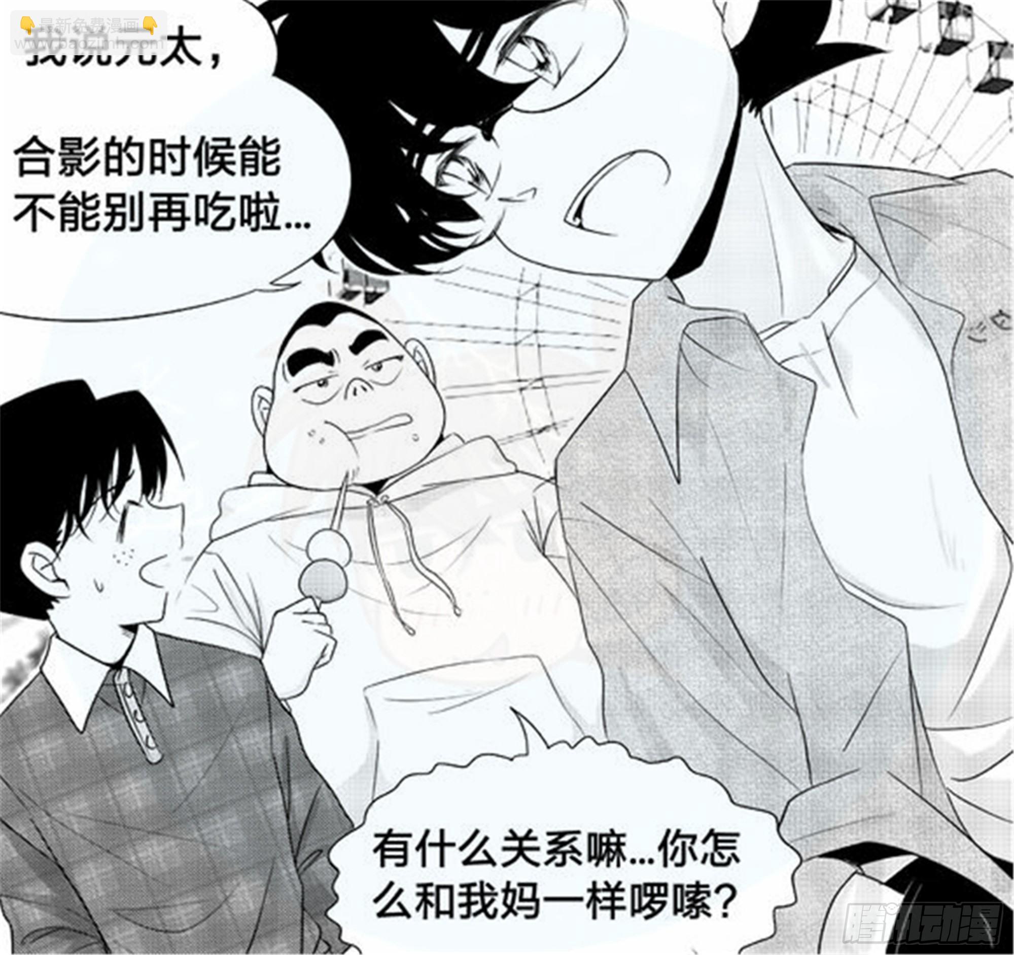 始点篇（1）-第66话