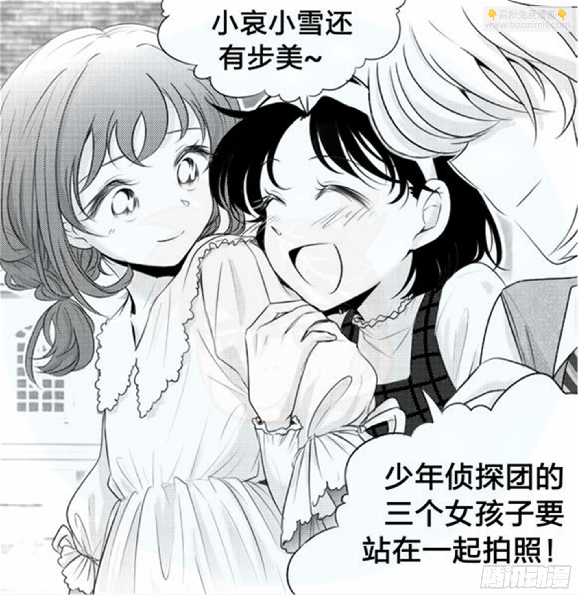 始点篇（1）-第66话