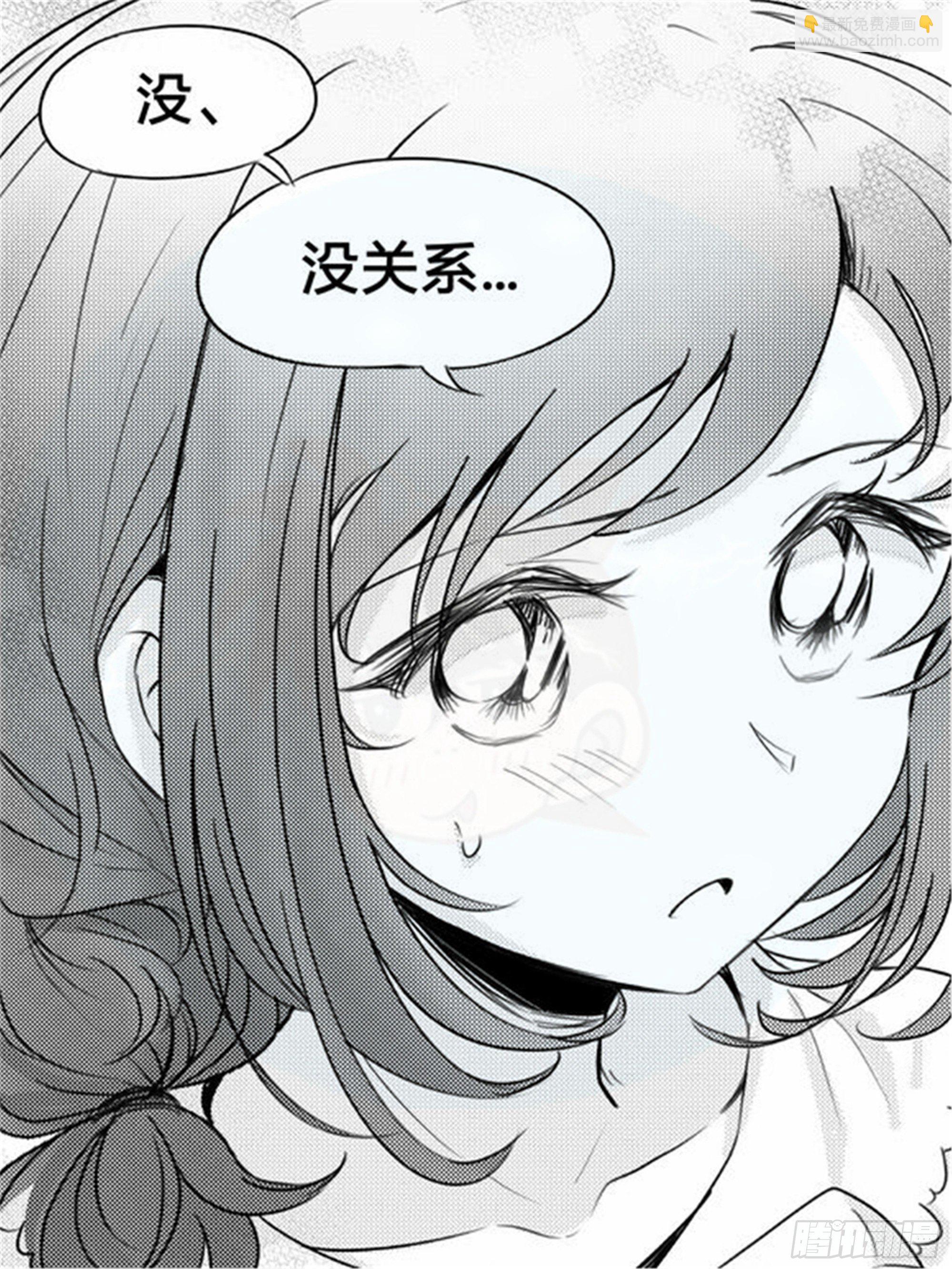 始点篇（1）-第66话