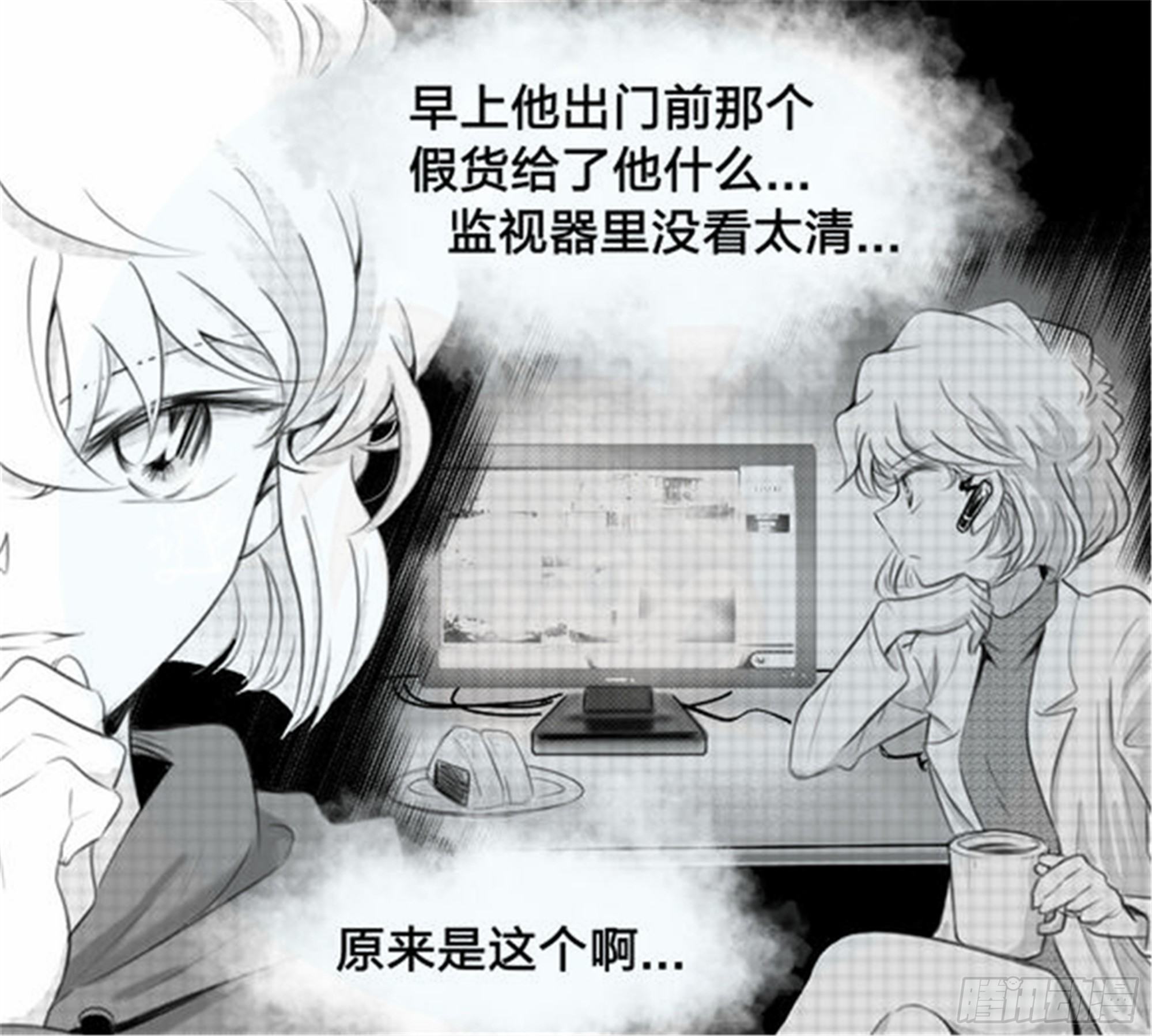 始点篇 （3）【五一快乐！】-第68话