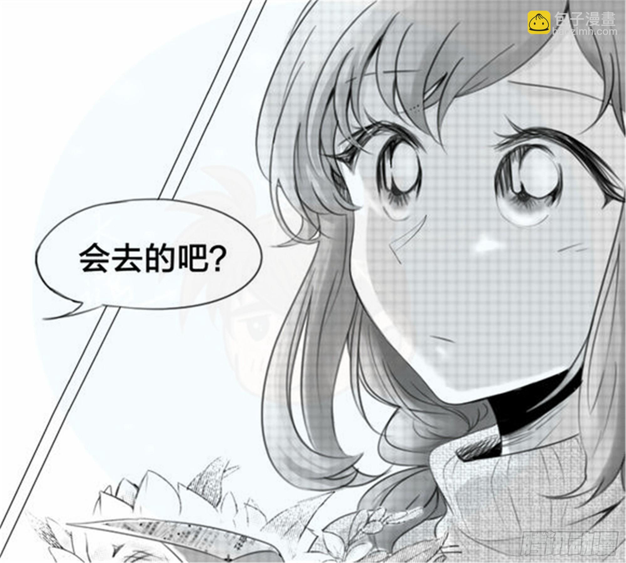 始点篇 （3）【五一快乐！】-第68话