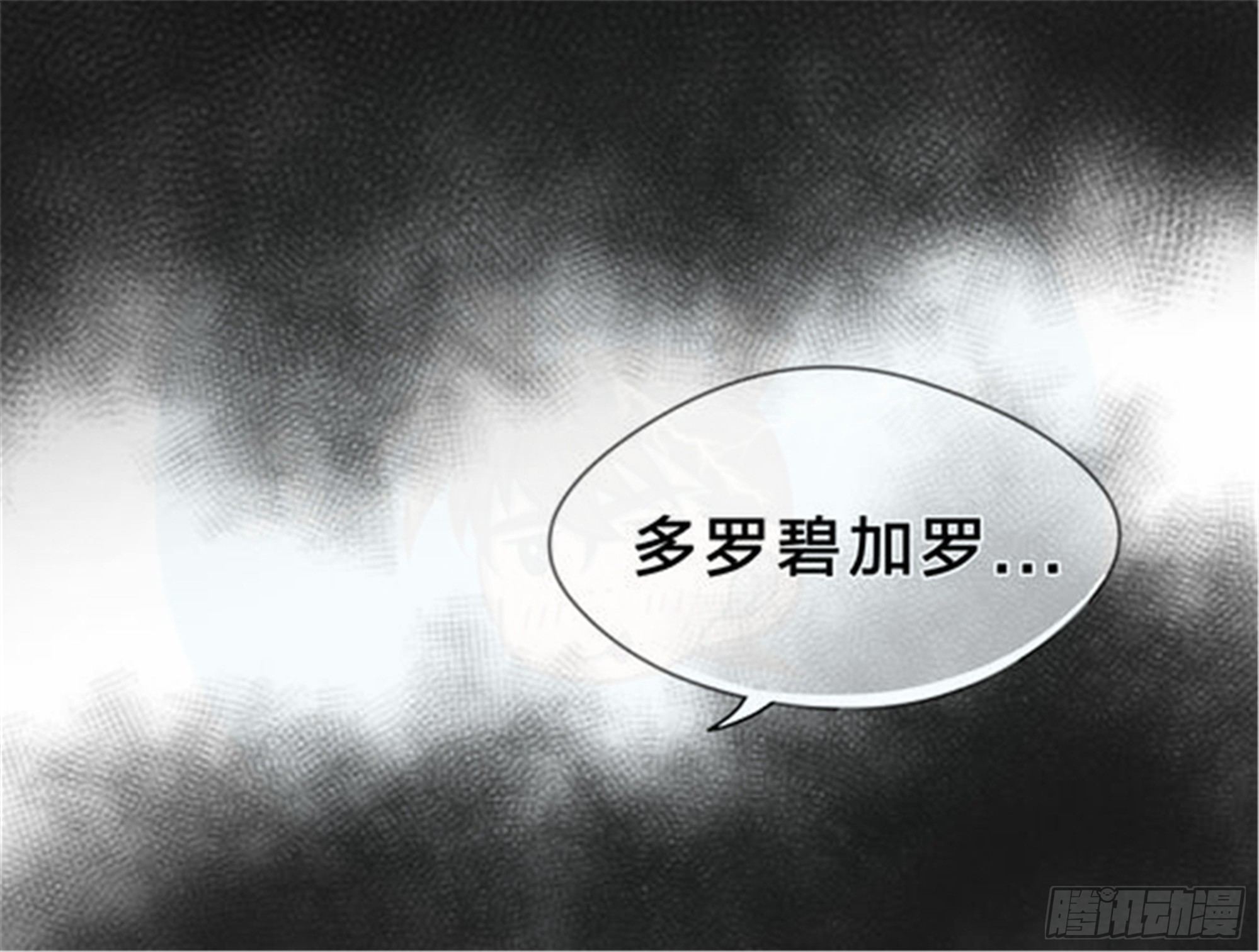 始点篇 （3）【五一快乐！】-第68话