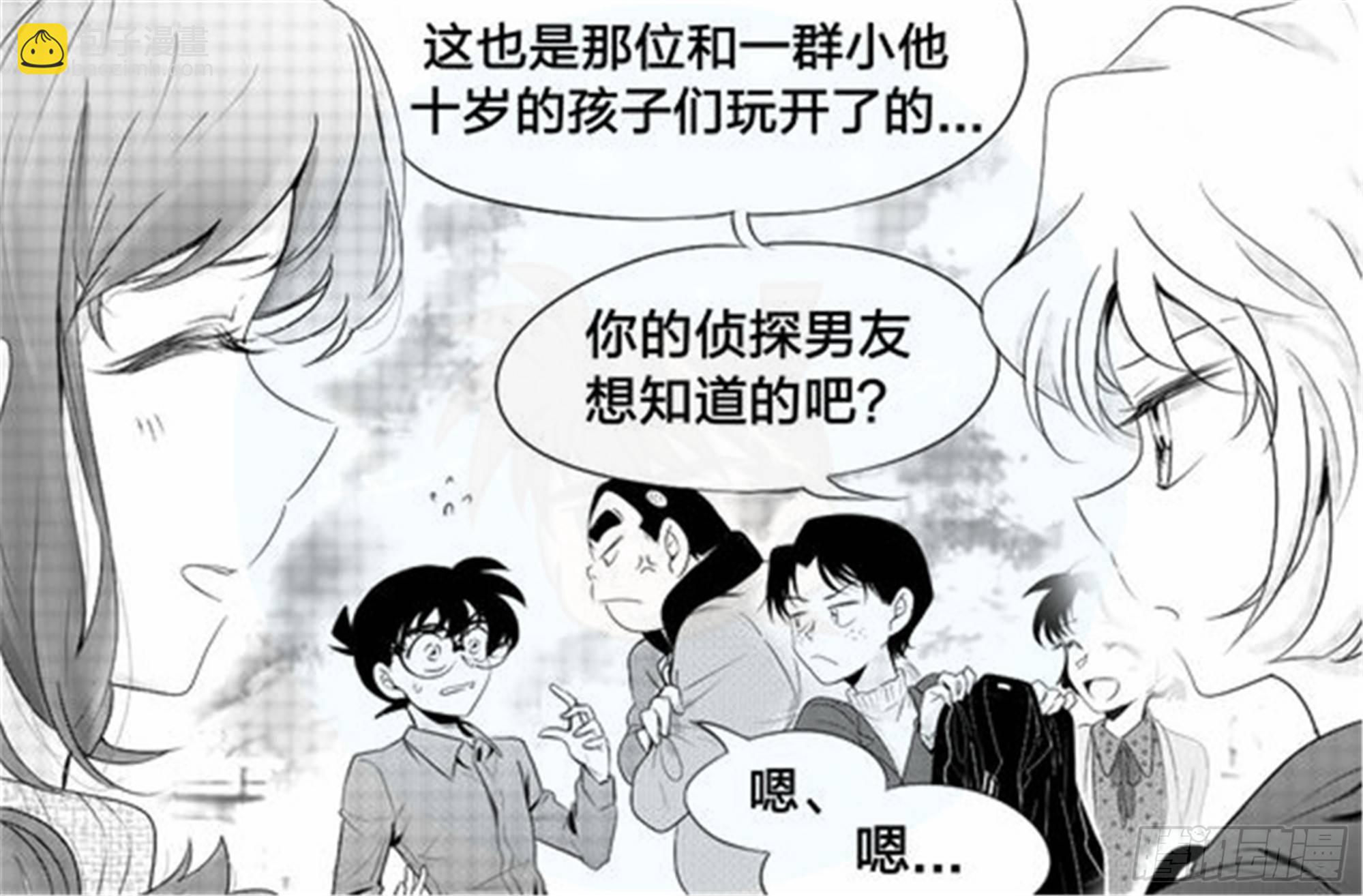 始点篇 （3）【五一快乐！】-第68话