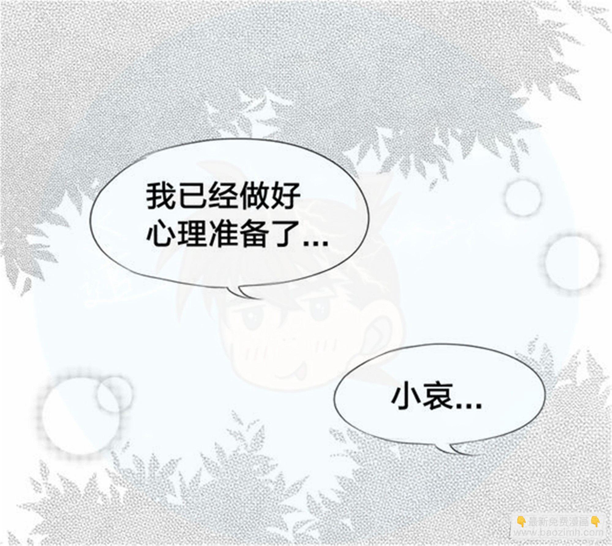 始点篇 （3）【五一快乐！】-第68话