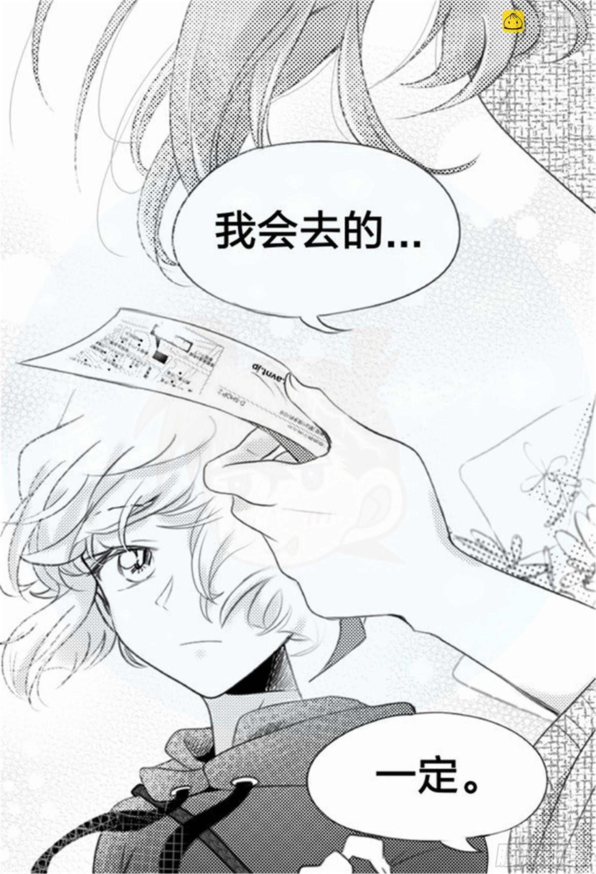 始点篇 （3）【五一快乐！】-第68话