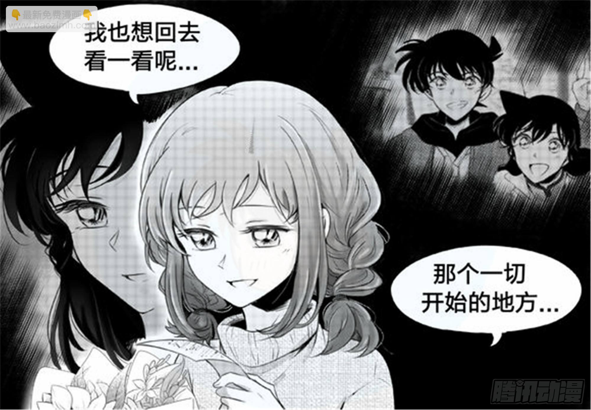 始点篇 （3）【五一快乐！】-第68话