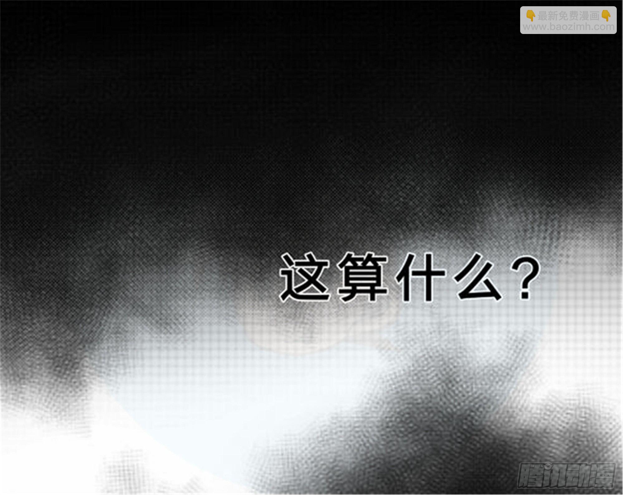 始点篇 （5）-第70话