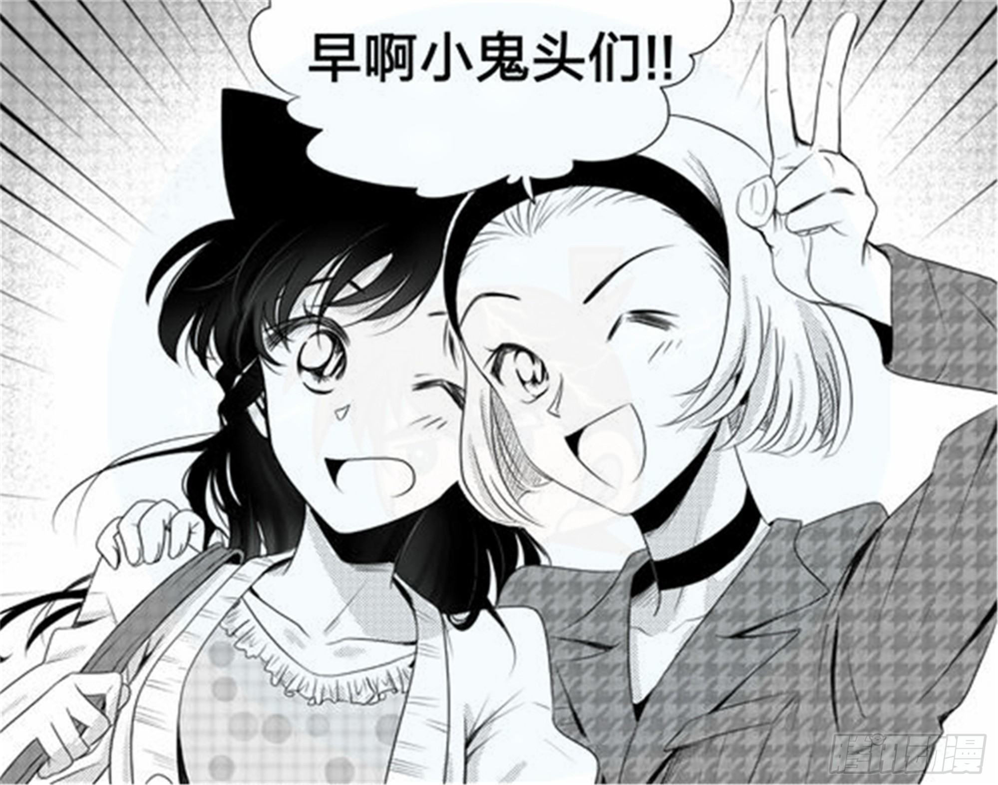 始点篇 （5）-第70话