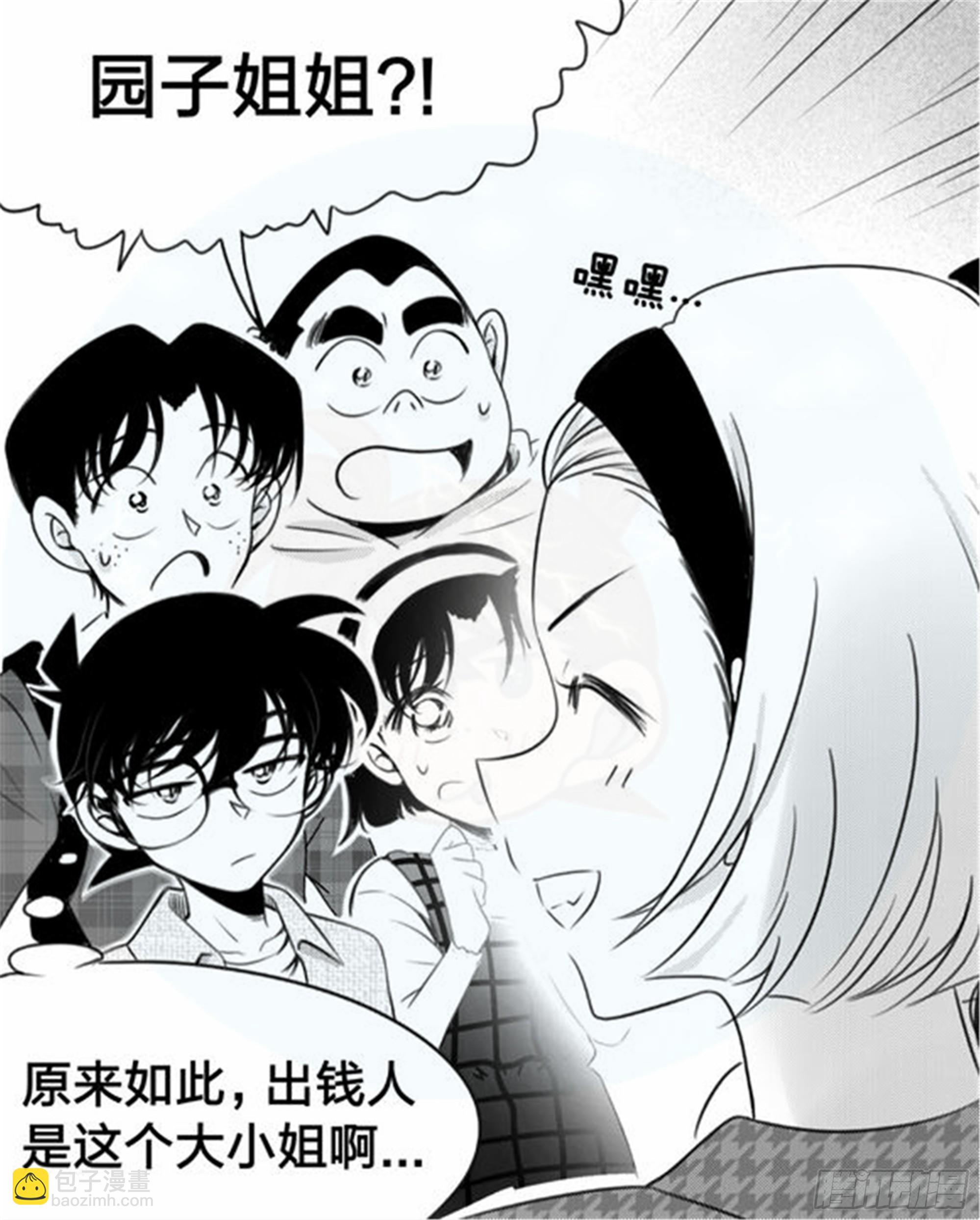 始点篇 （5）-第70话