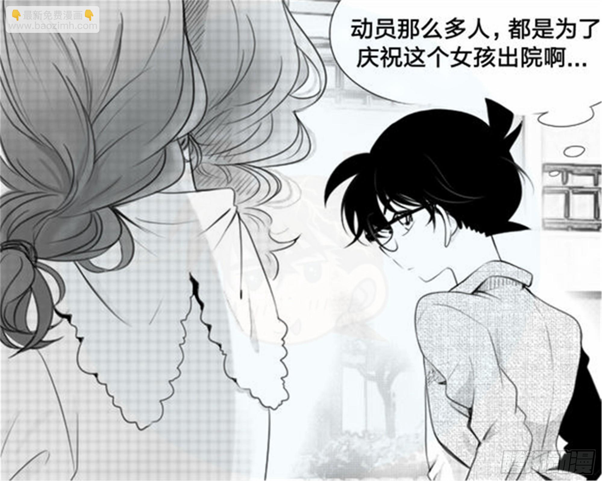 始点篇 （5）-第70话
