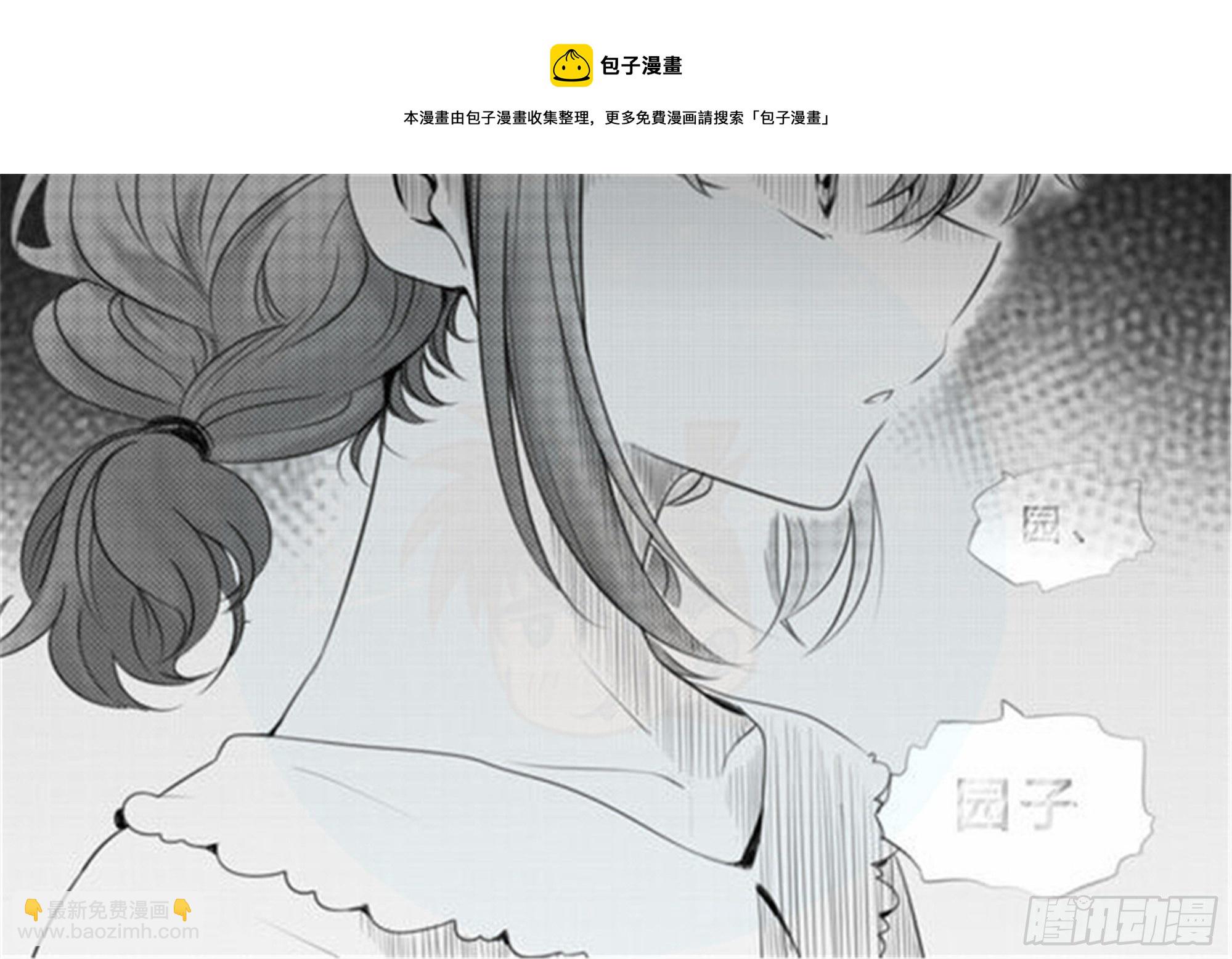 始点篇 （5）-第70话