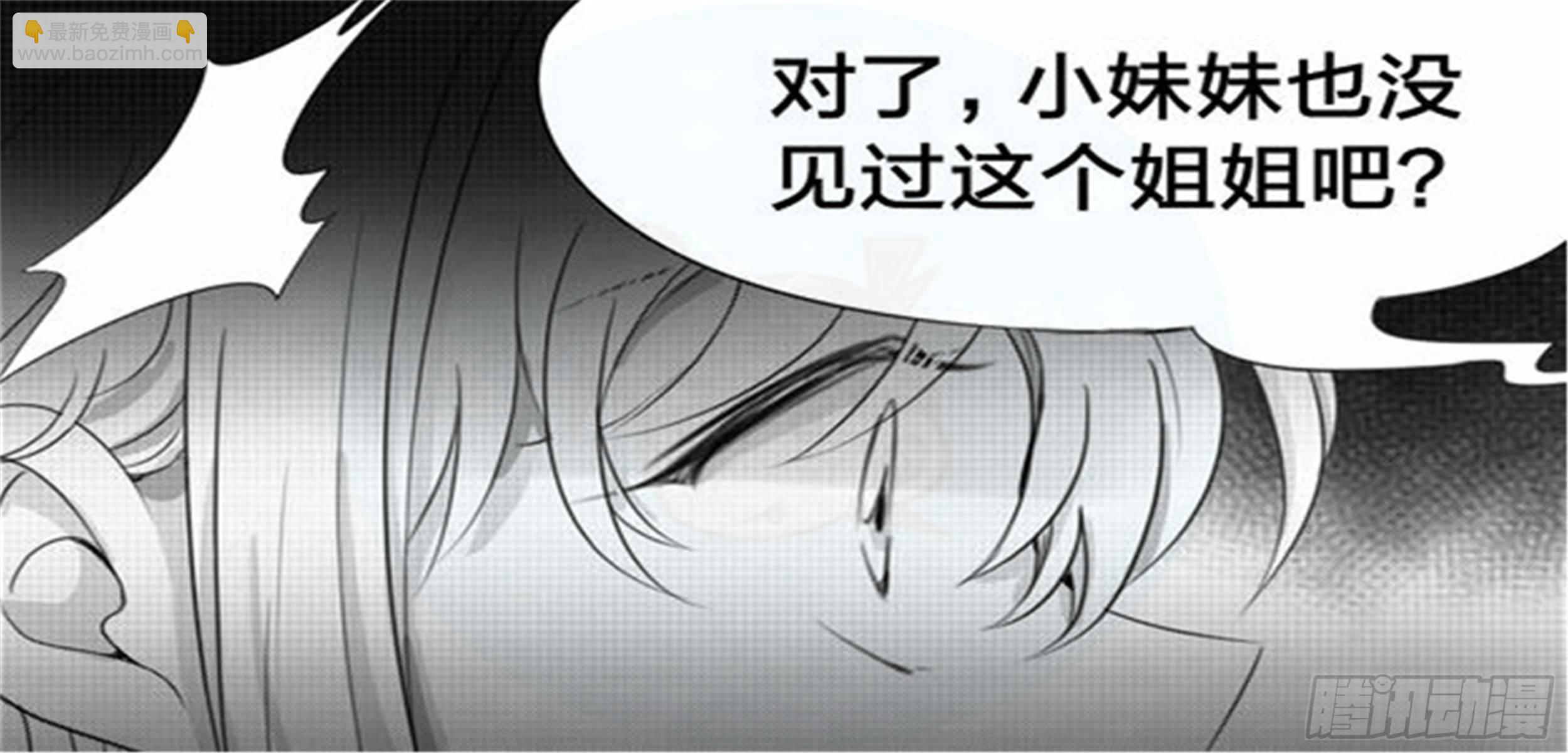 始点篇 （5）-第70话