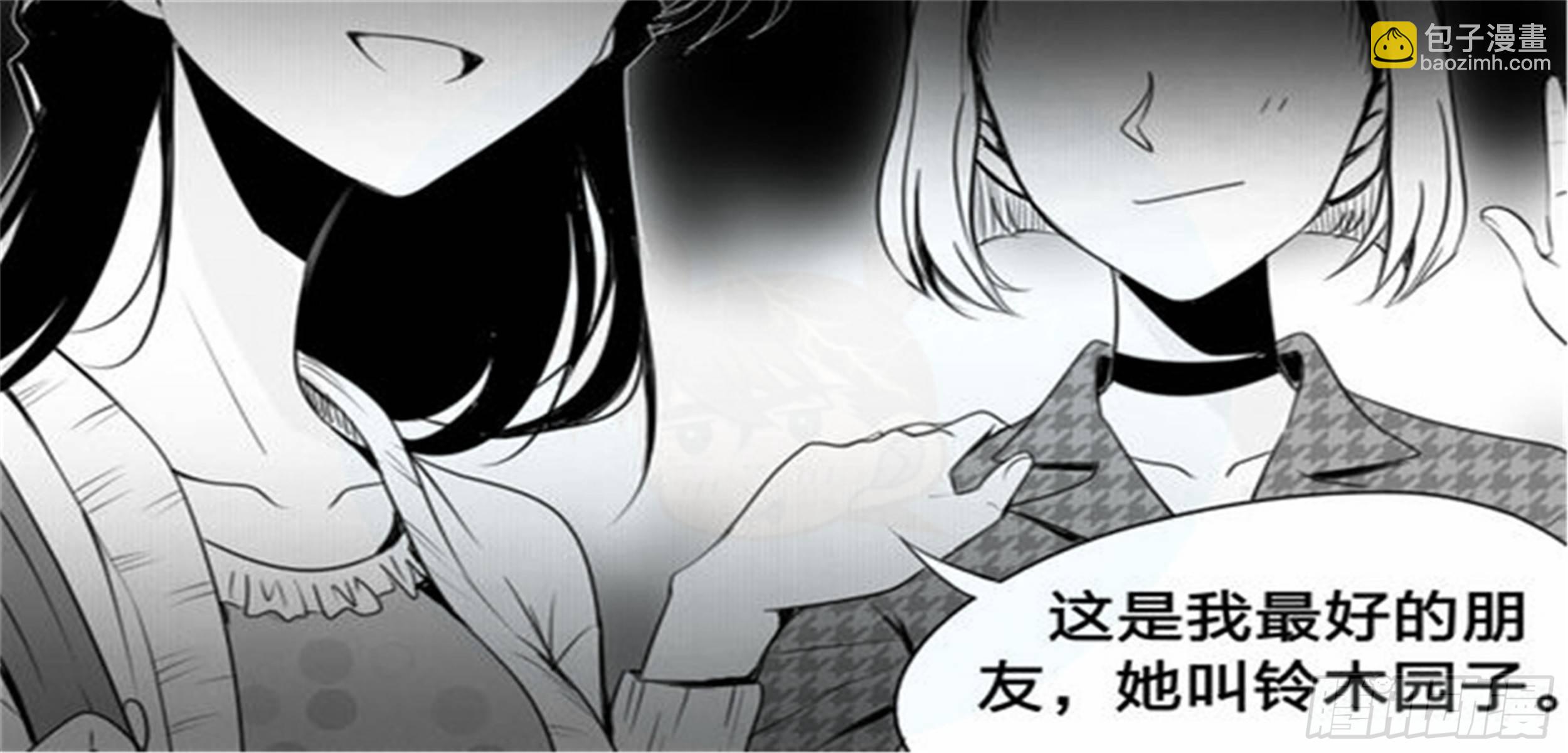 始点篇 （5）-第70话