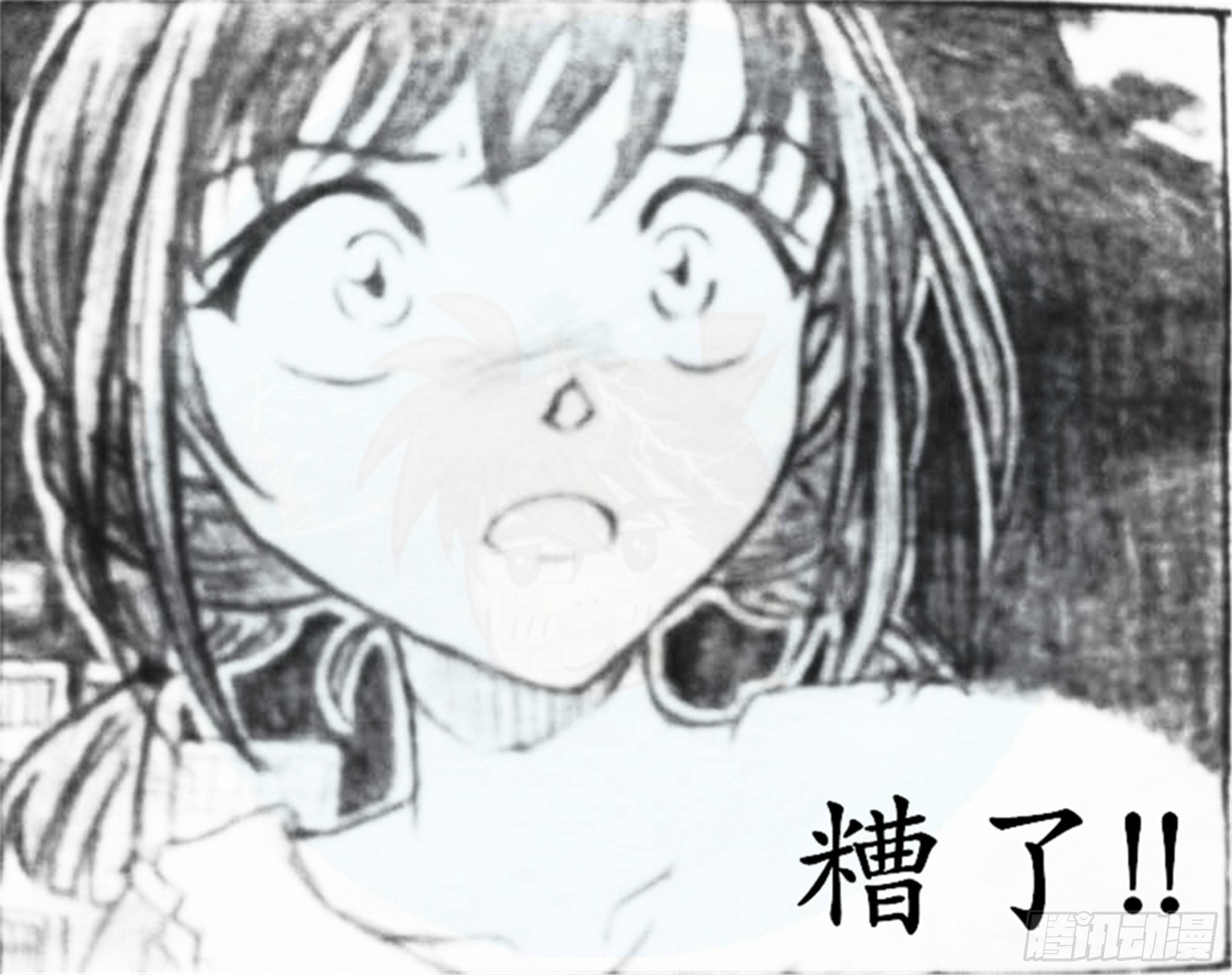 欺瞒篇（1）-第8话