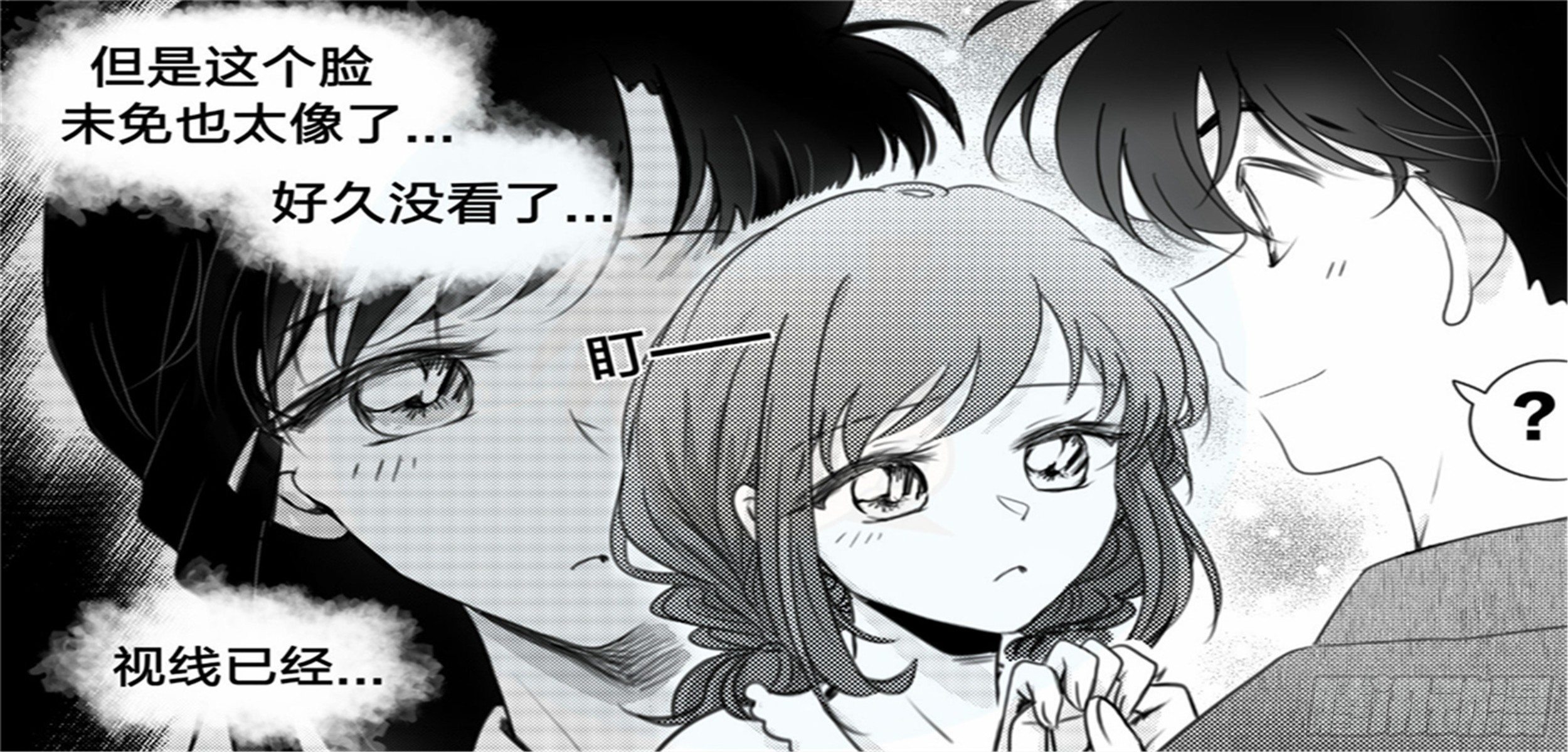 始点篇 （7）-第72话
