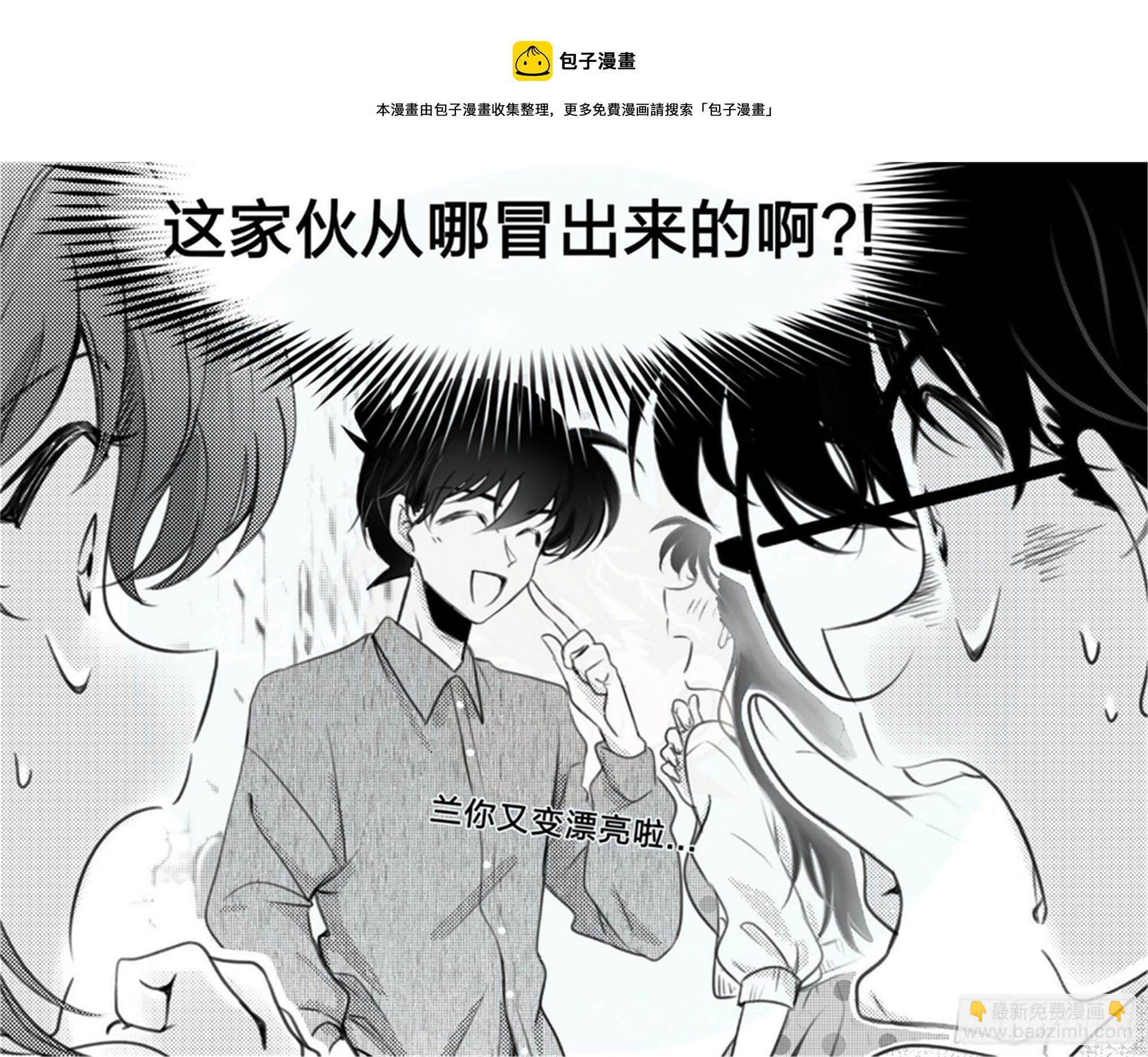 始点篇 （7）-第72话