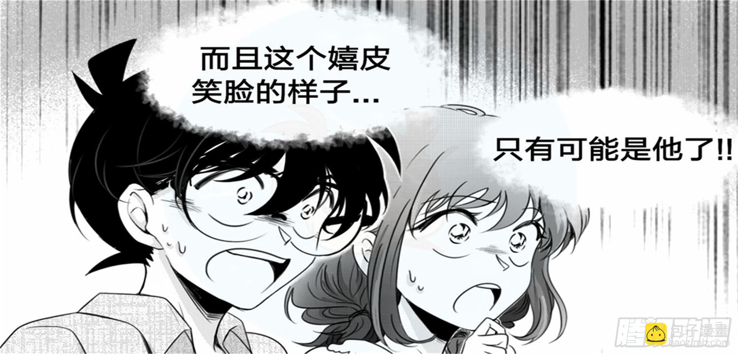 始点篇 （7）-第72话