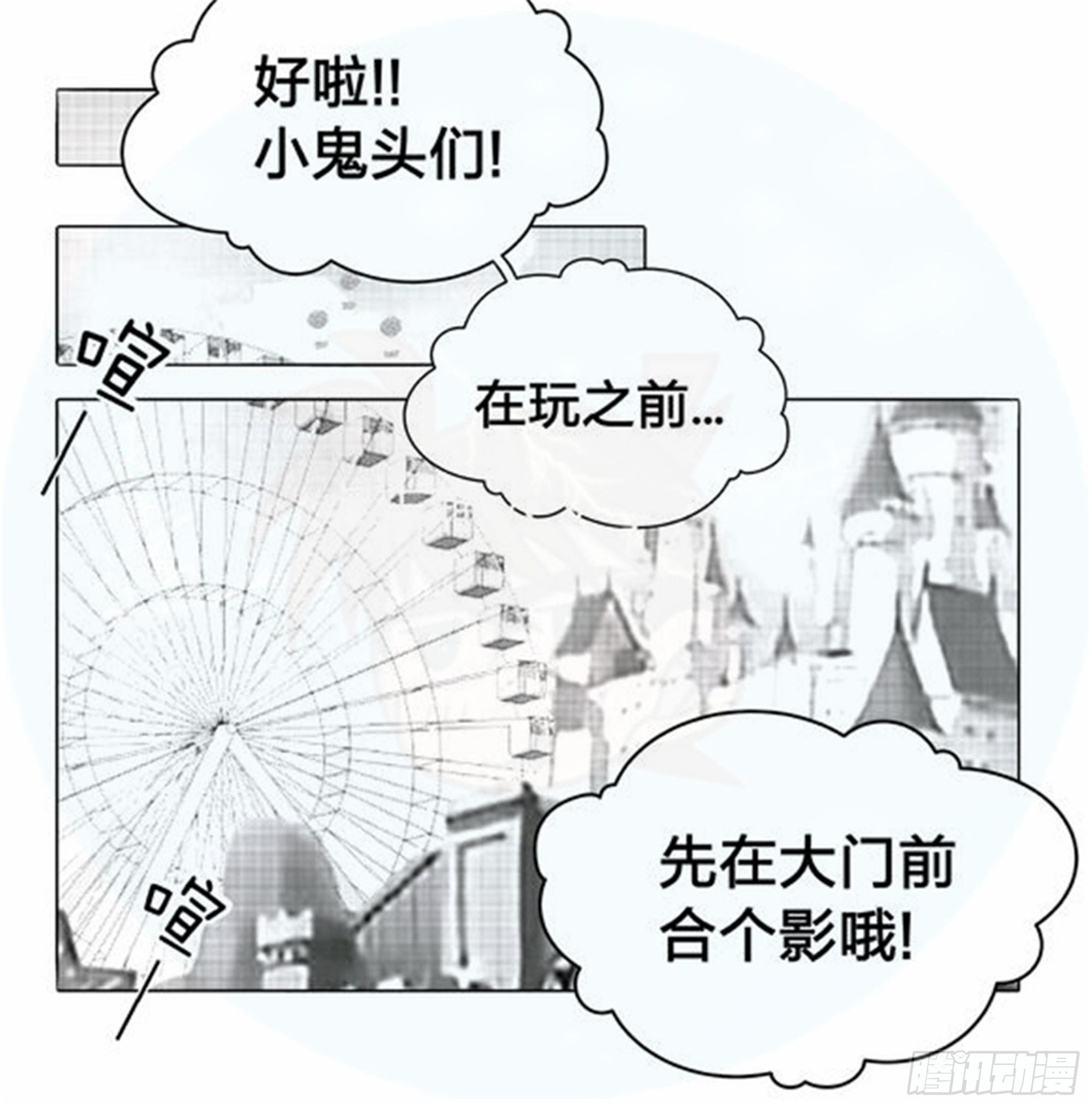 始点篇 (9)-第74话
