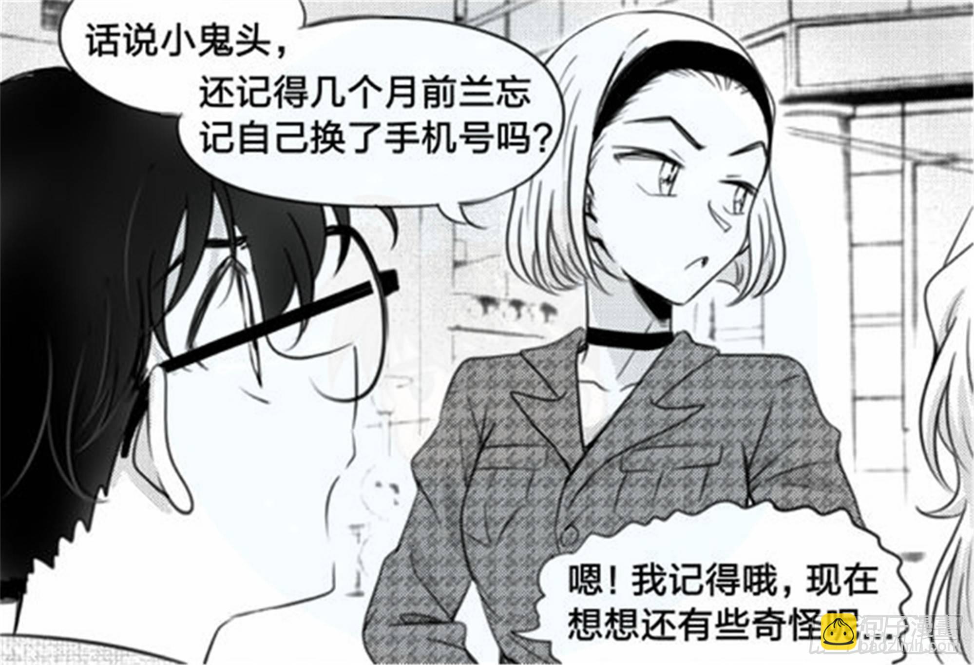 始点篇 (9)-第74话