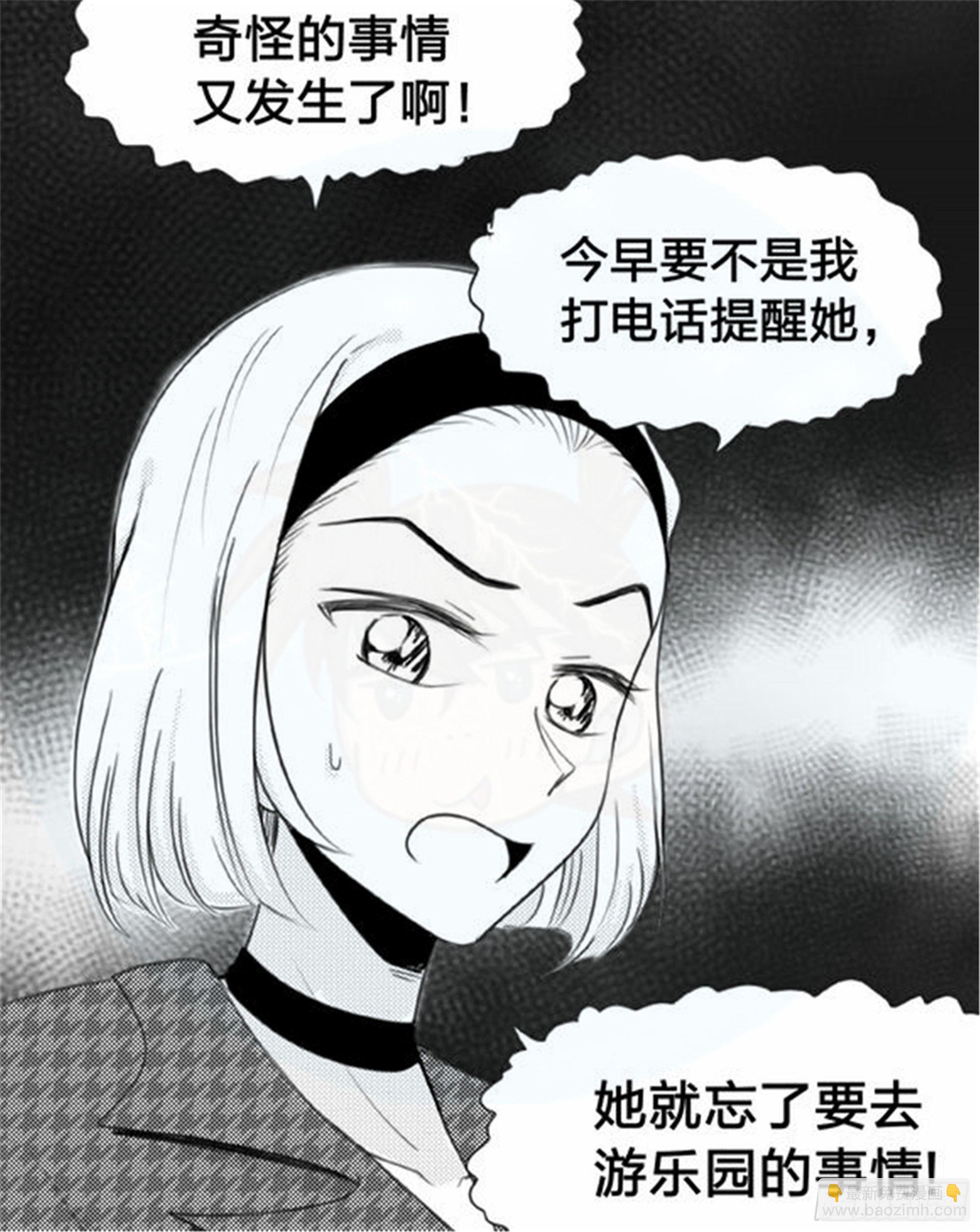 始点篇 (9)-第74话