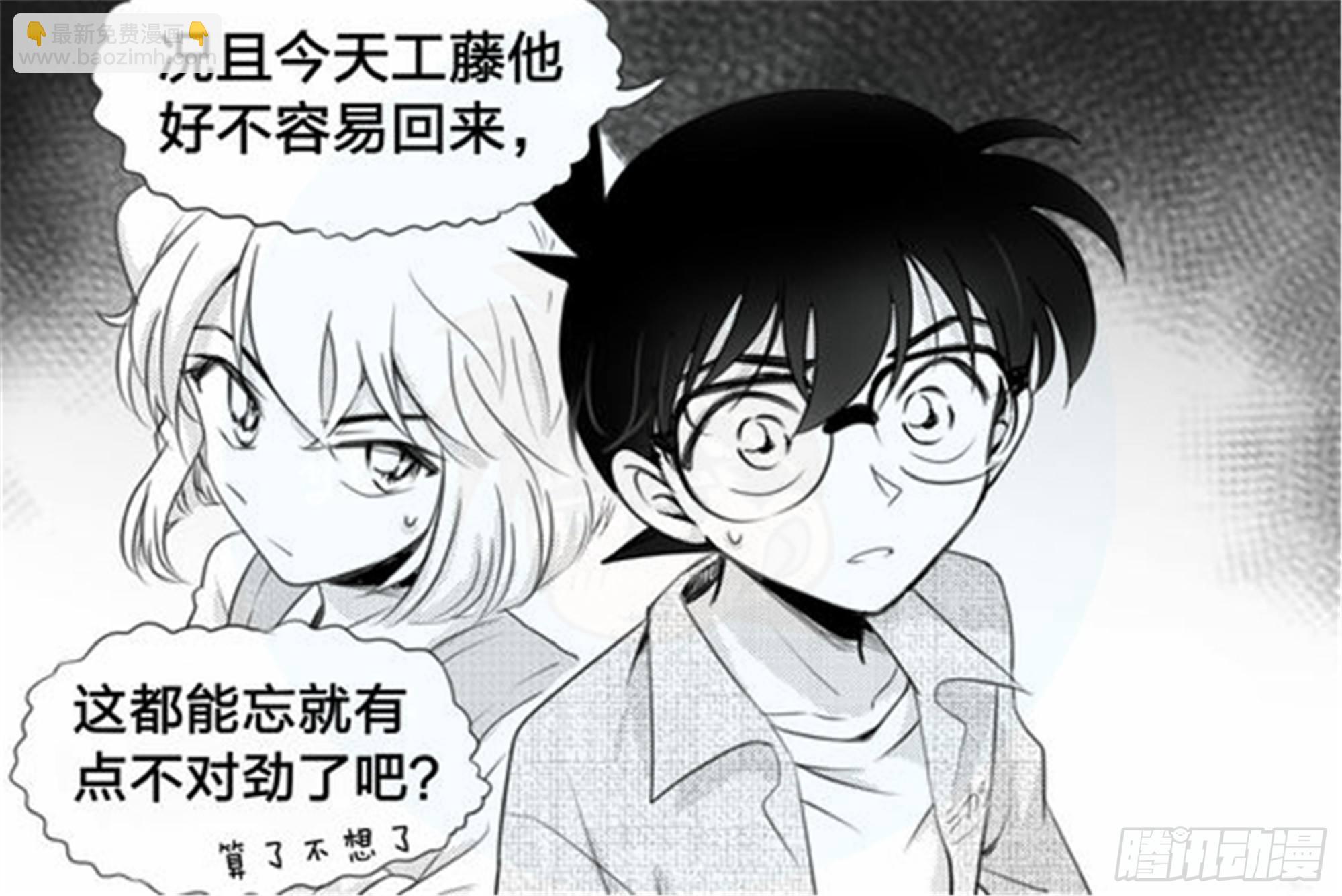 始点篇 (9)-第74话
