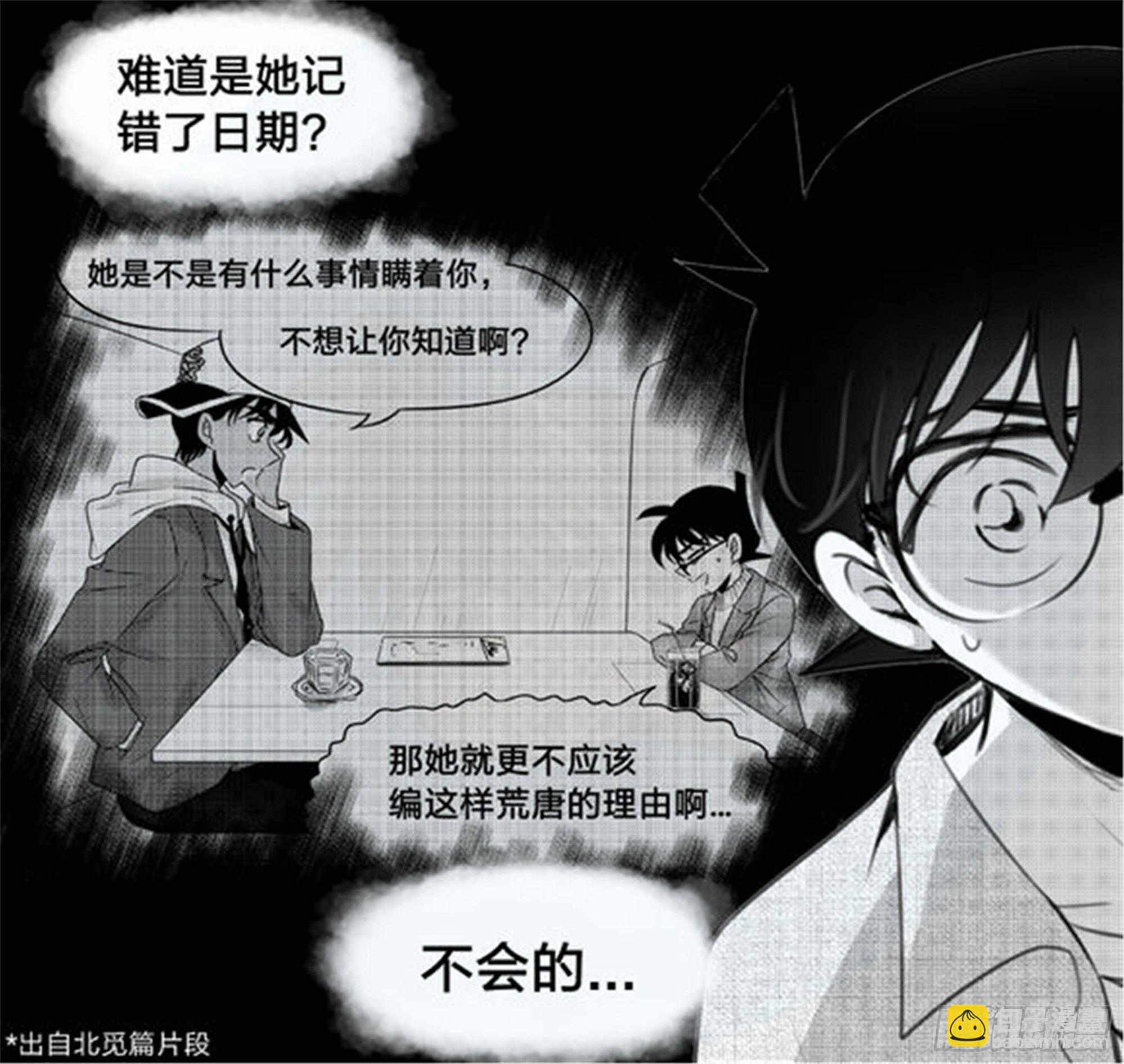始点篇 (9)-第74话