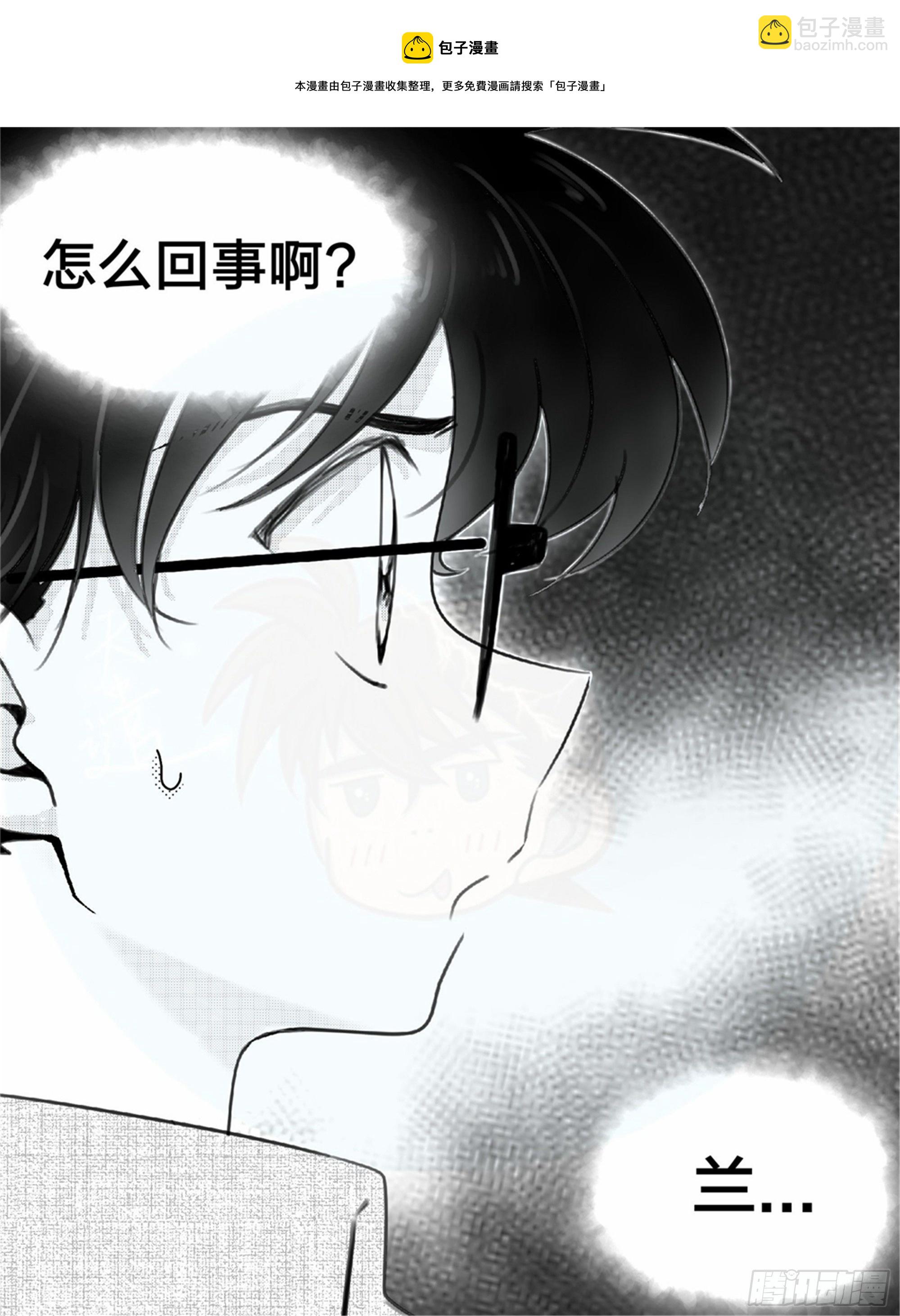 始点篇 (9)-第74话