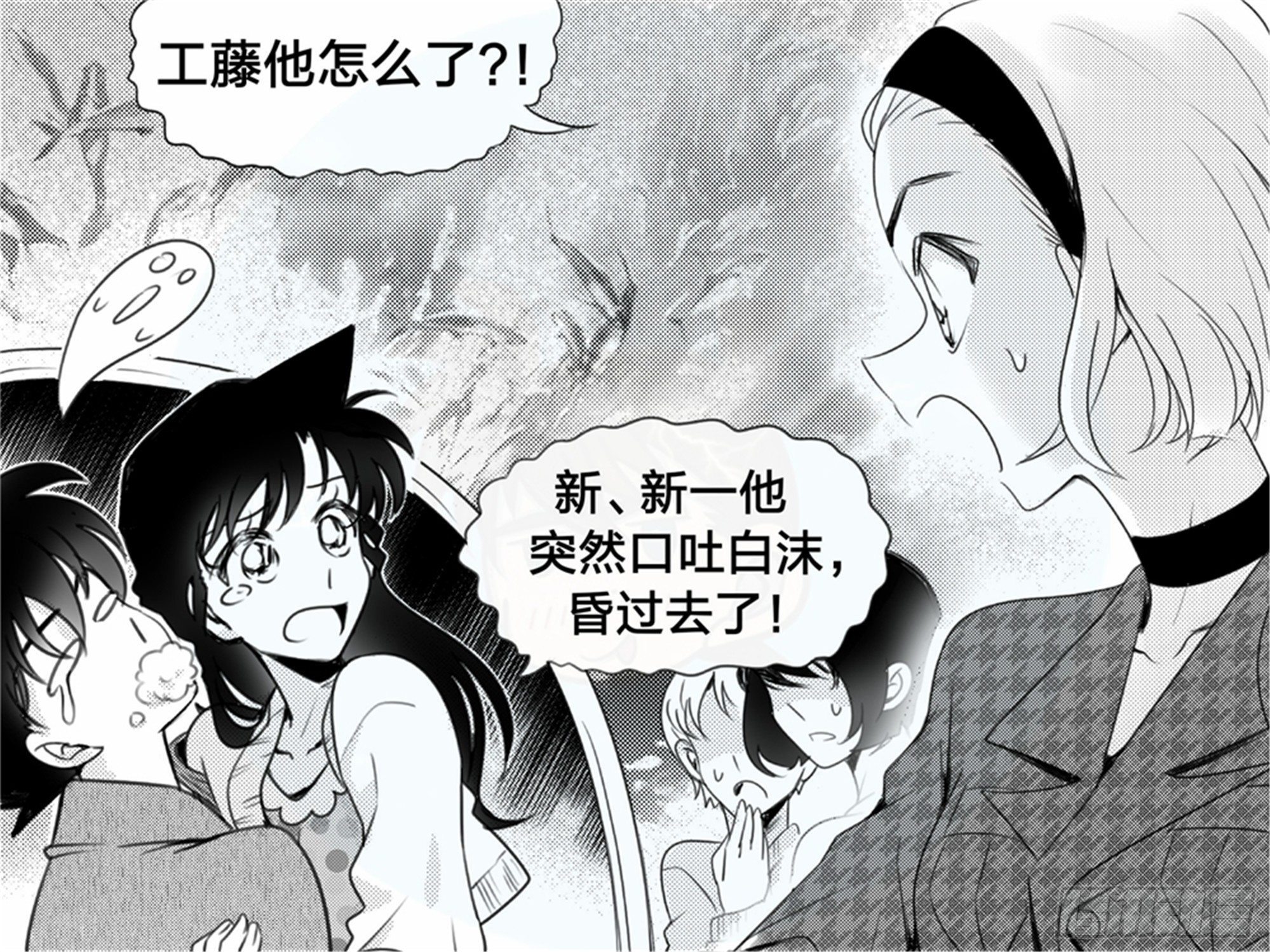始点篇 (11)【六一快乐！】-第76话