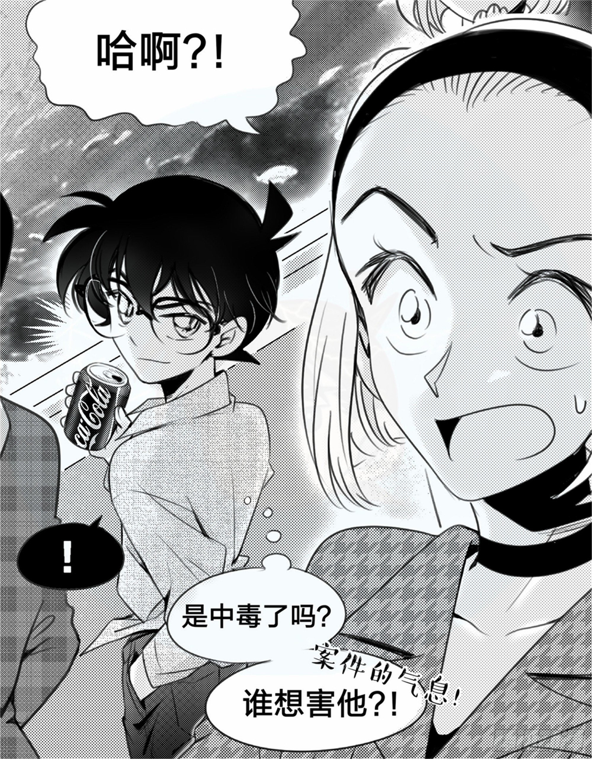 始点篇 (11)【六一快乐！】-第76话