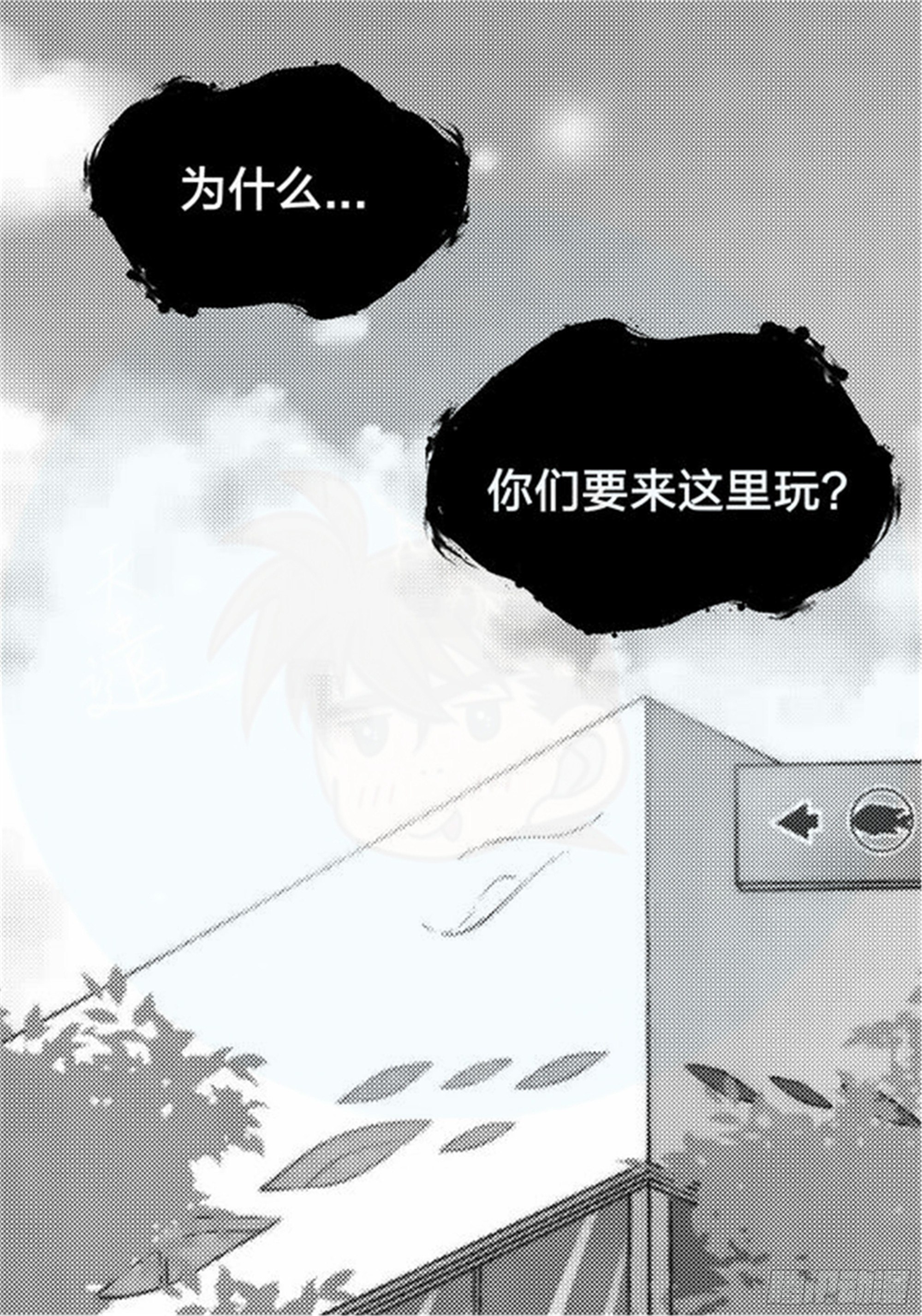 始点篇 (11)【六一快乐！】-第76话