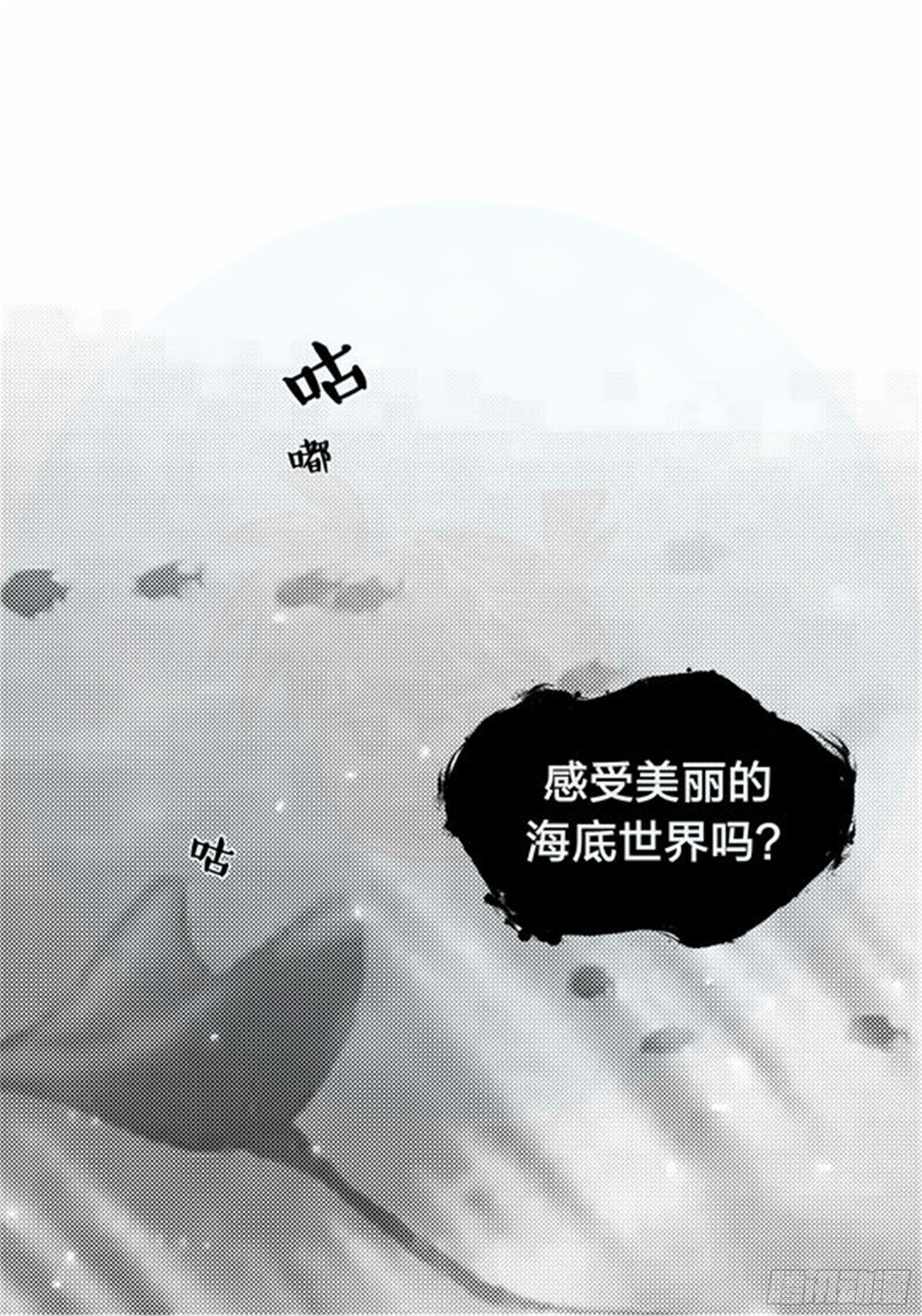 始点篇 (11)【六一快乐！】-第76话