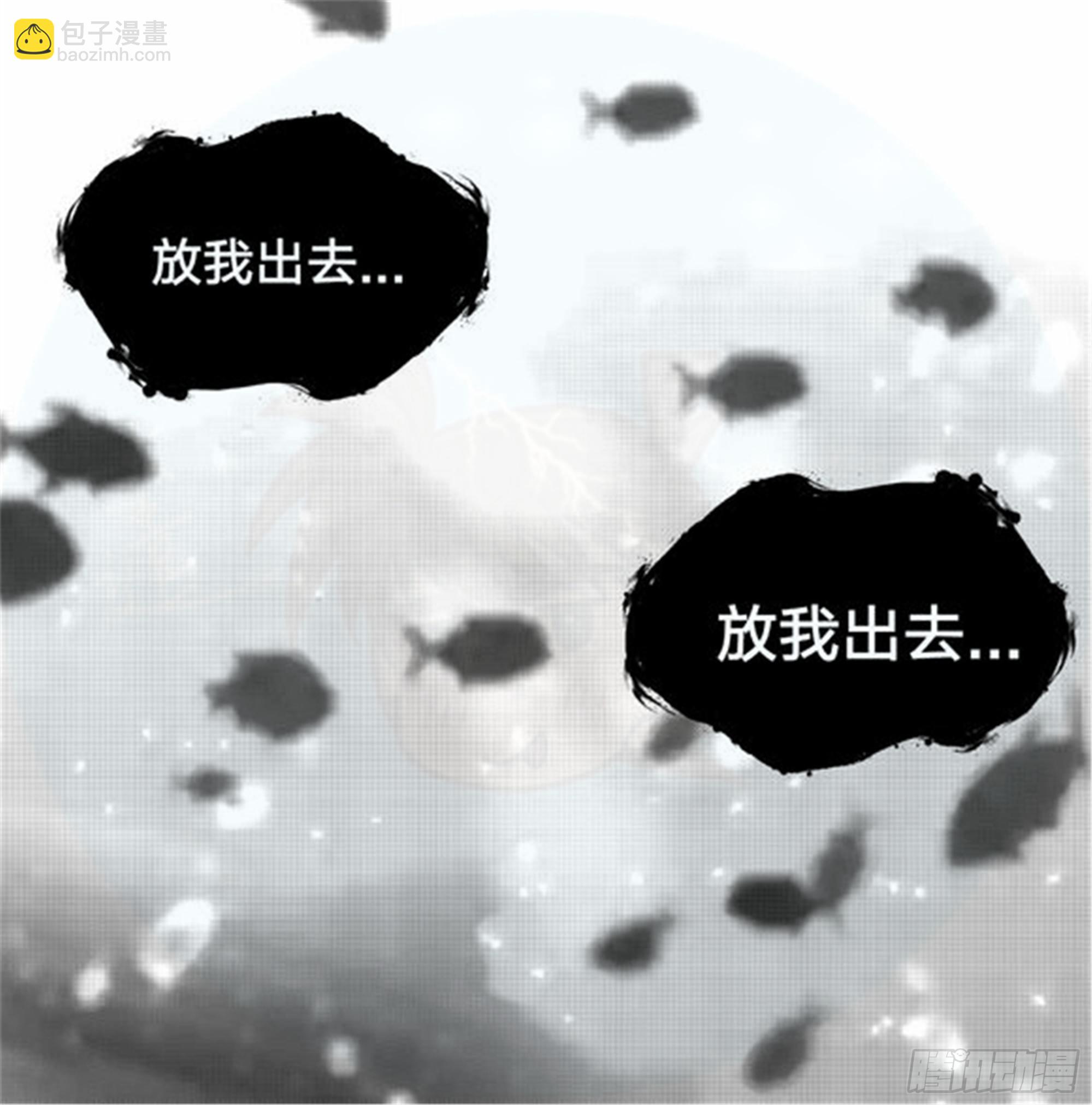 始点篇 (11)【六一快乐！】-第76话