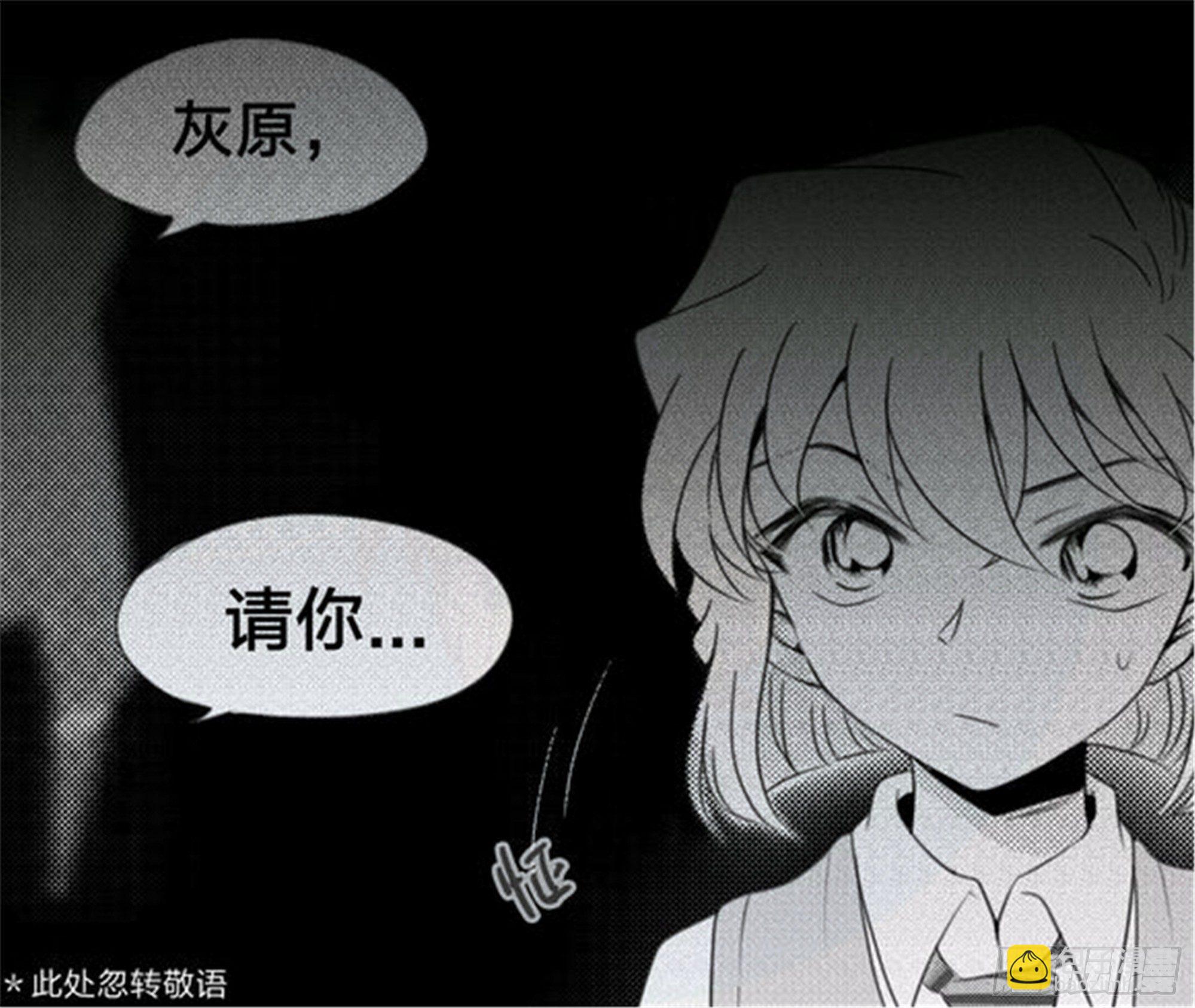 始点篇 (13)-第78话