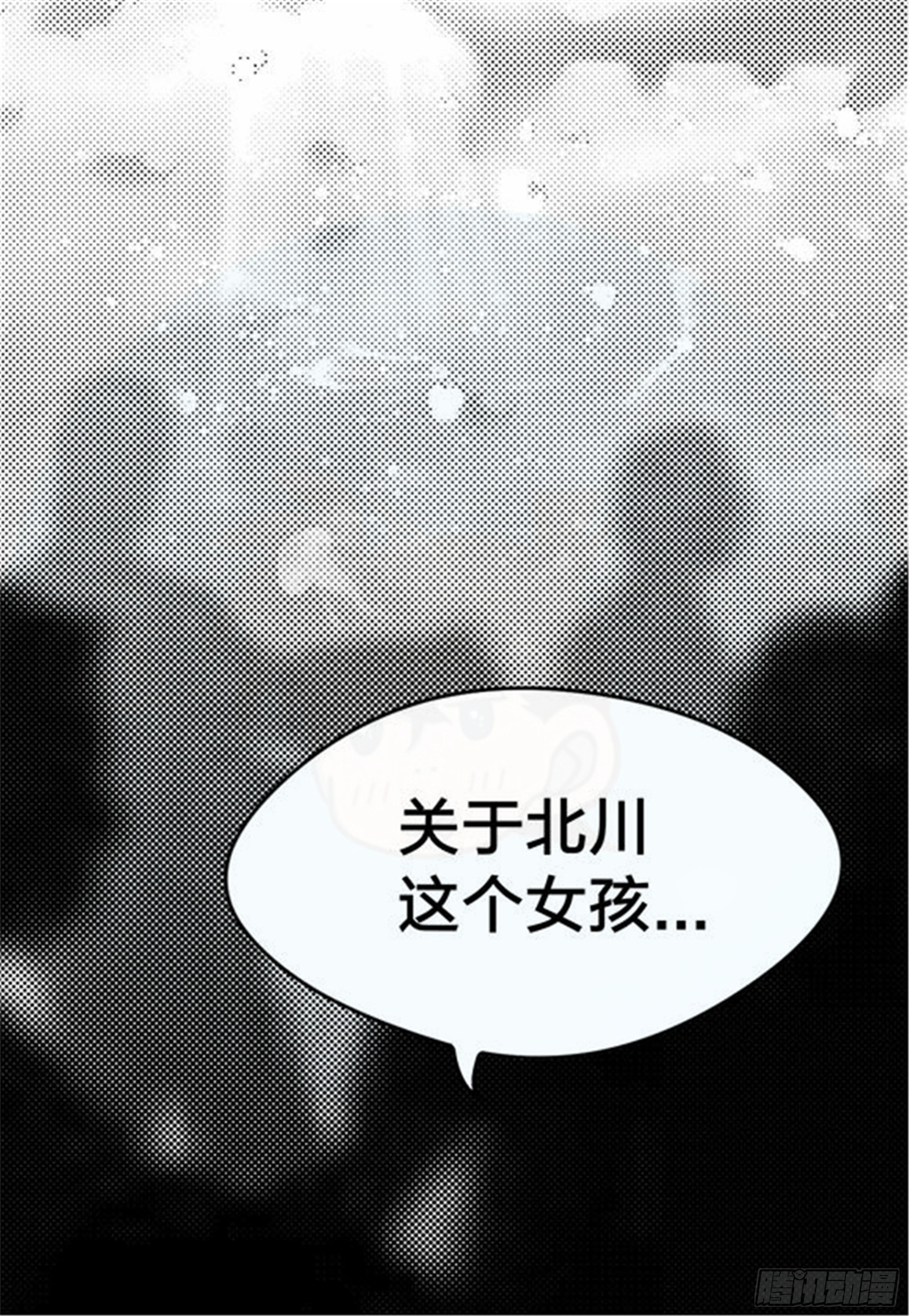 始点篇 (13)-第78话