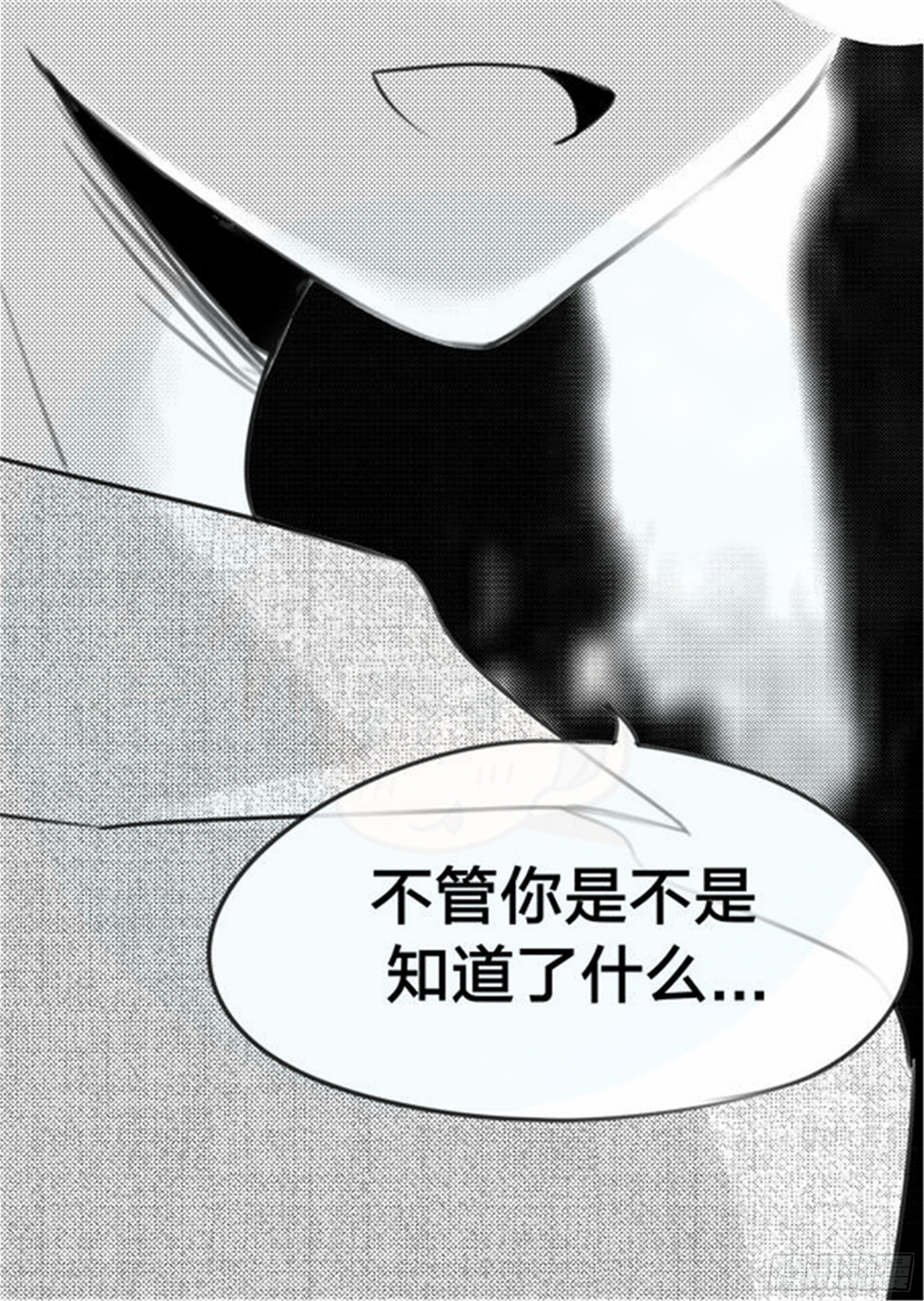 始点篇 (13)-第78话