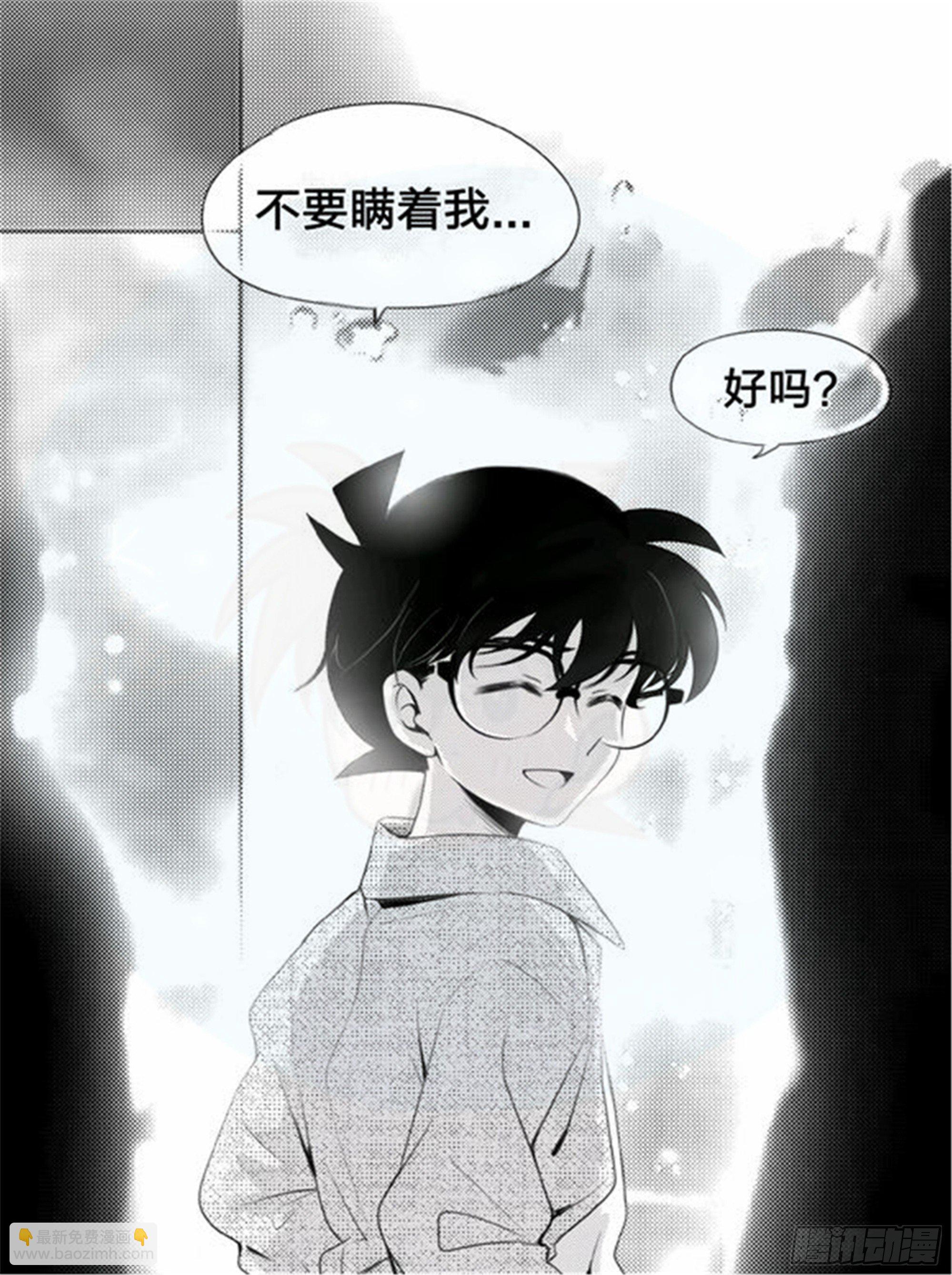 始点篇 (13)-第78话