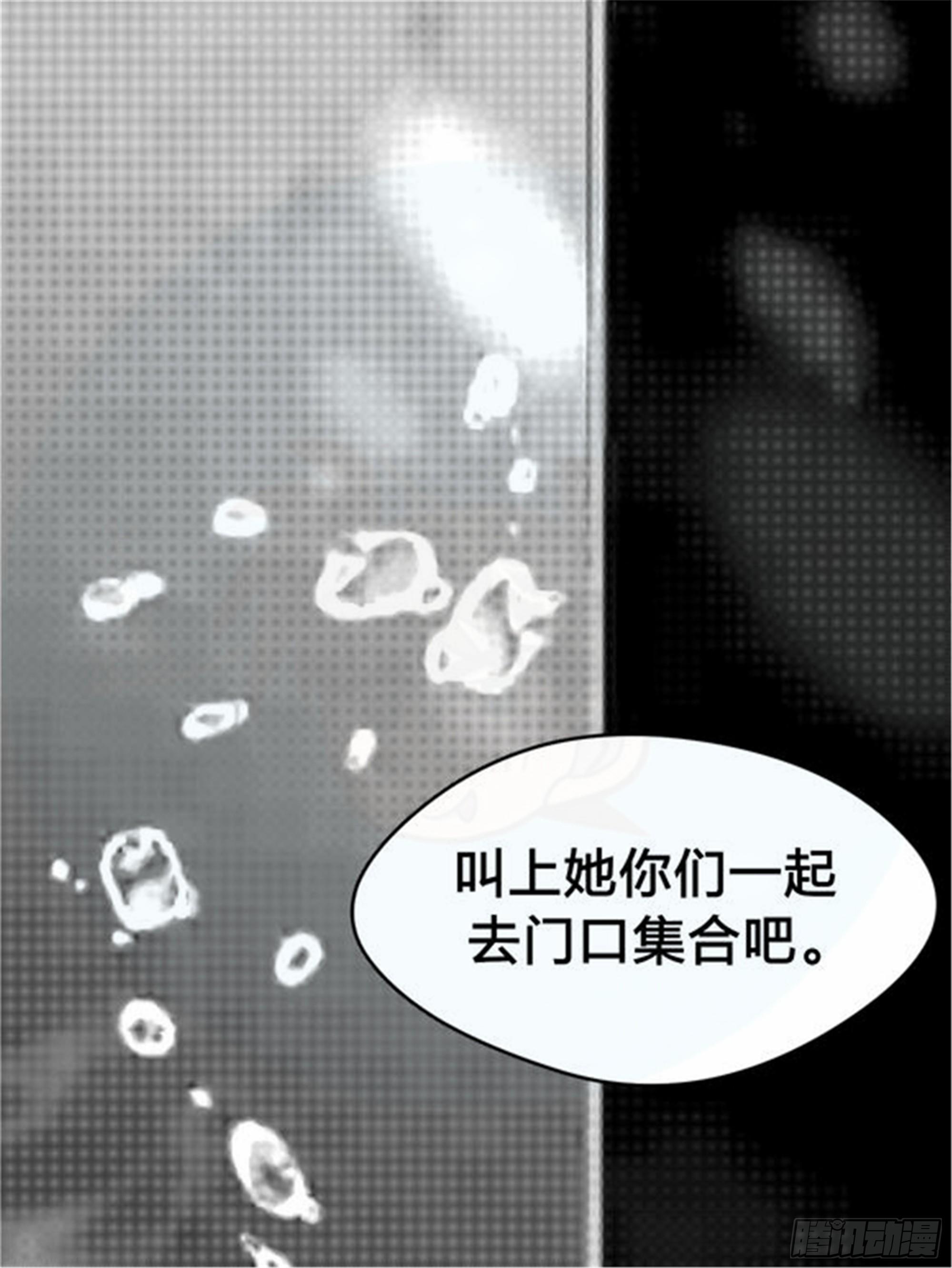 始点篇 (13)-第78话