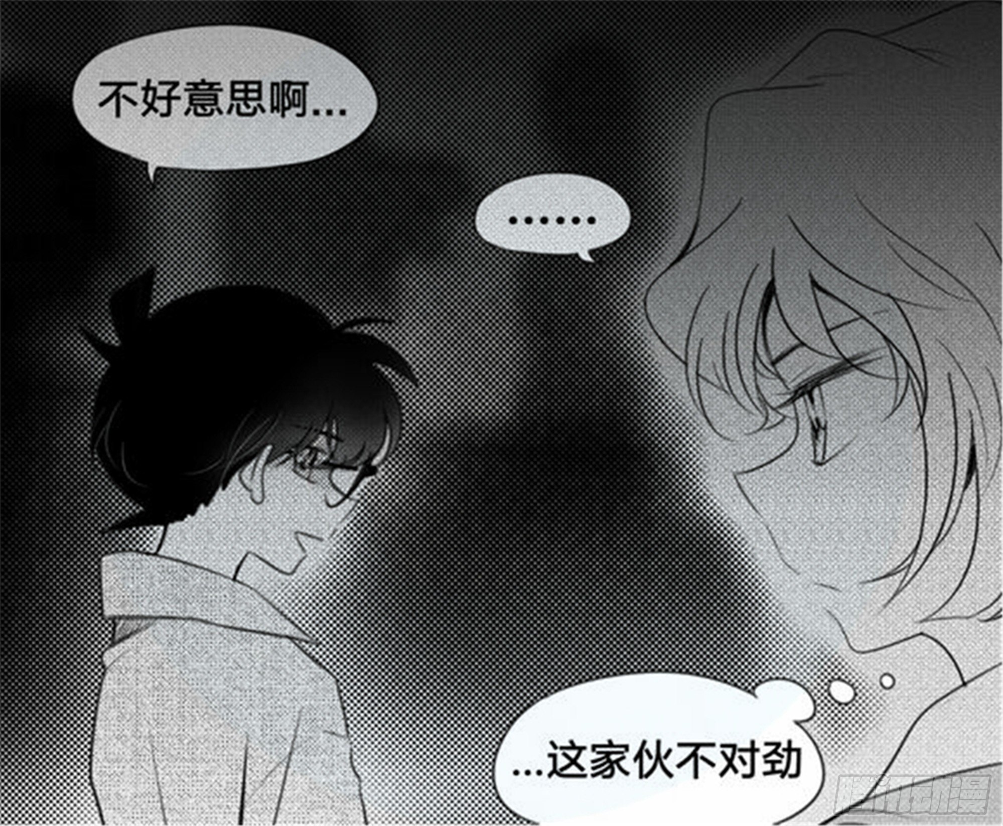 始点篇 (13)-第78话