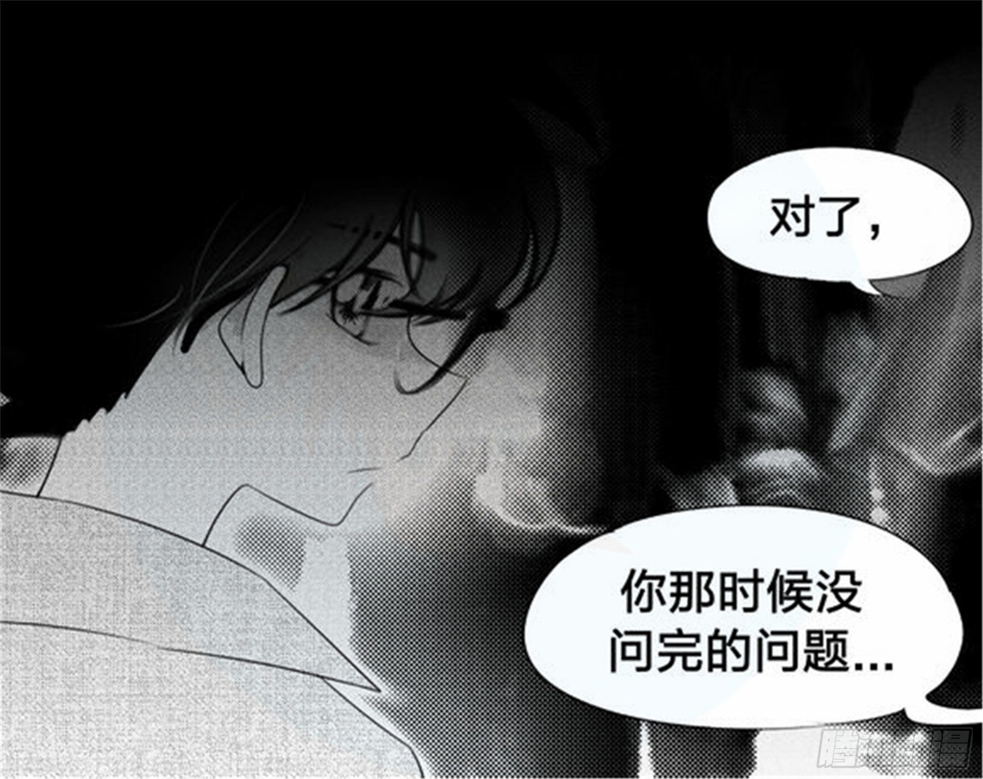 始点篇 (13)-第78话