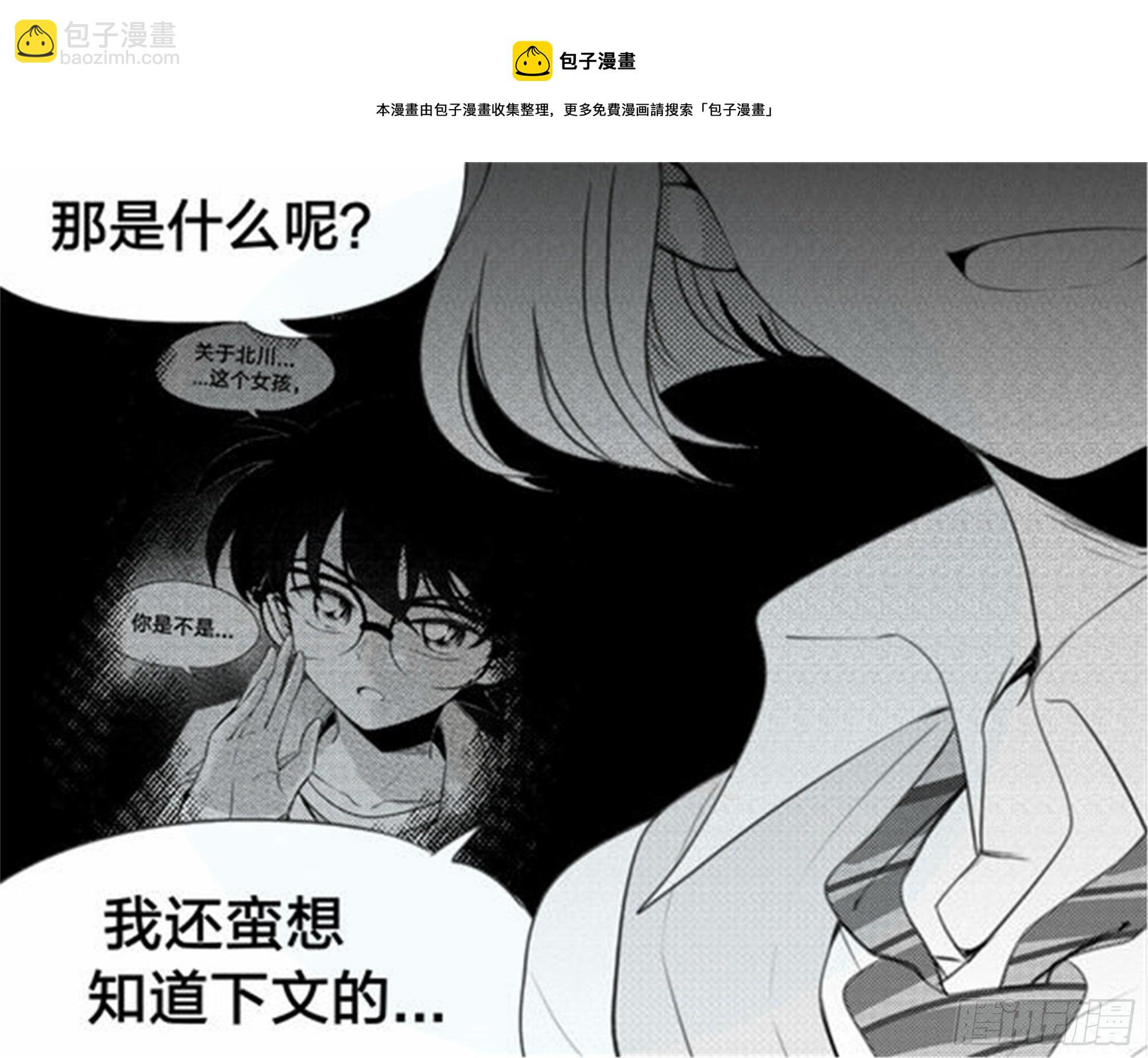 始点篇 (13)-第78话