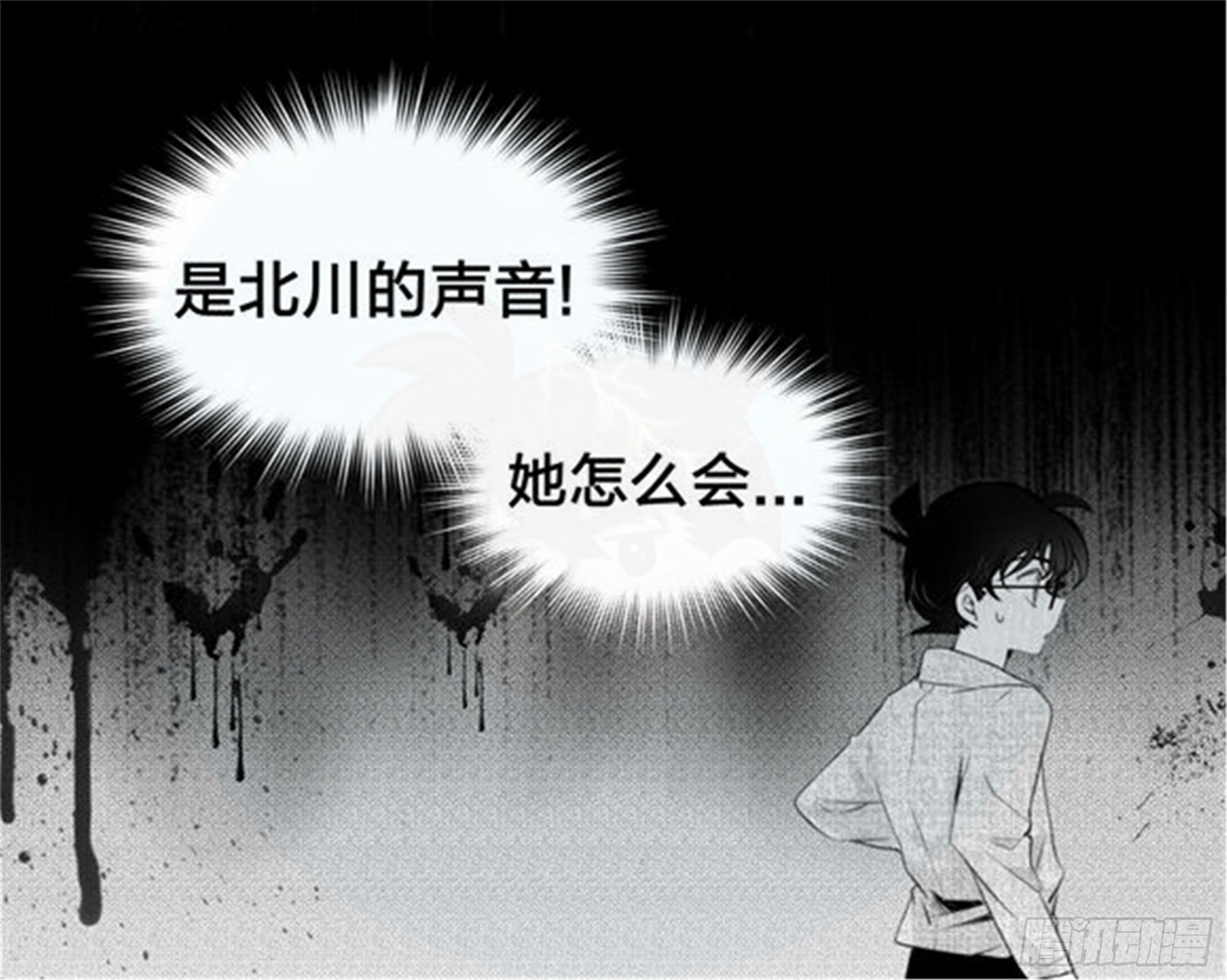 始点篇 (15)-第80话