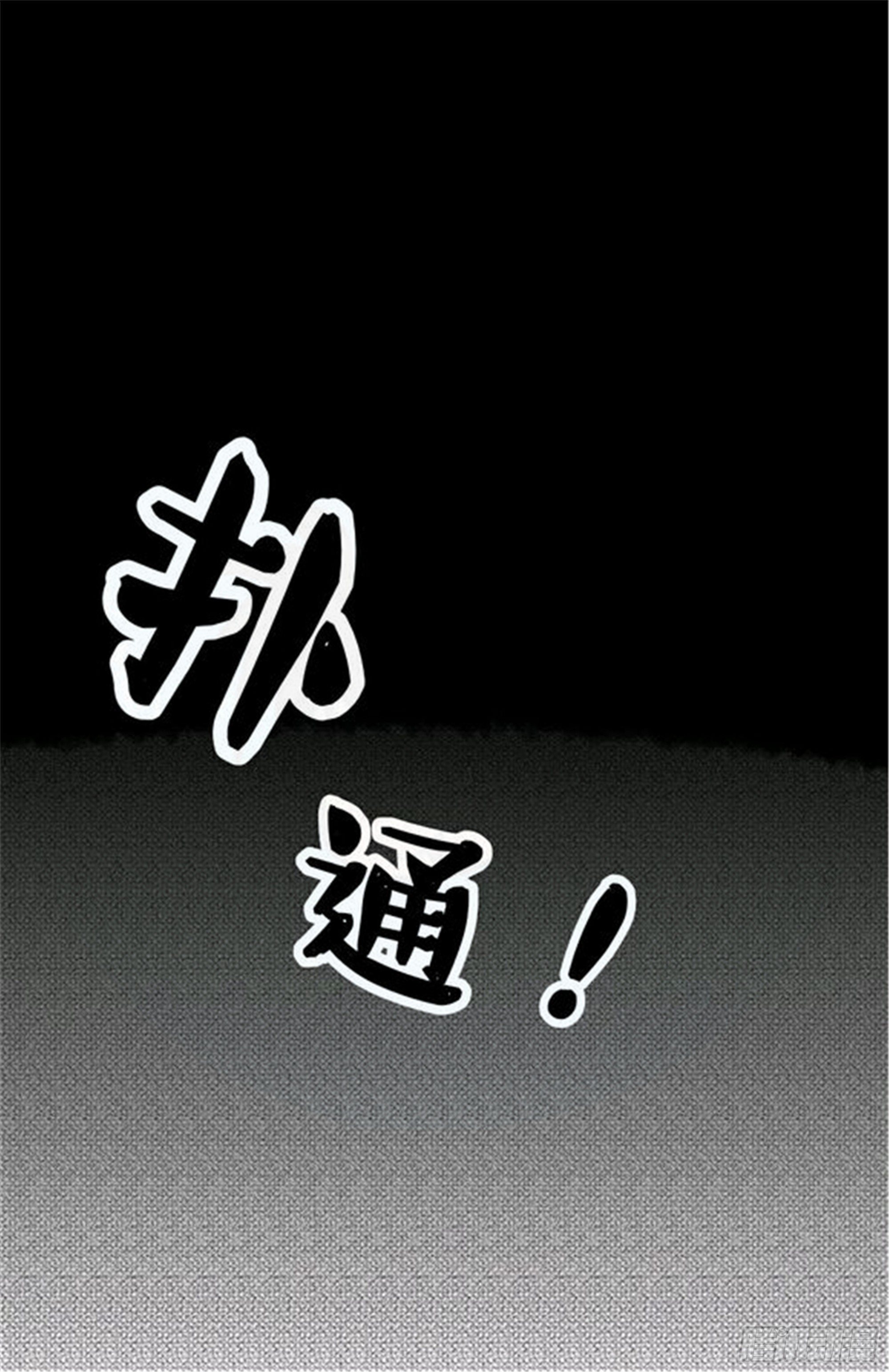 始点篇 (15)-第80话