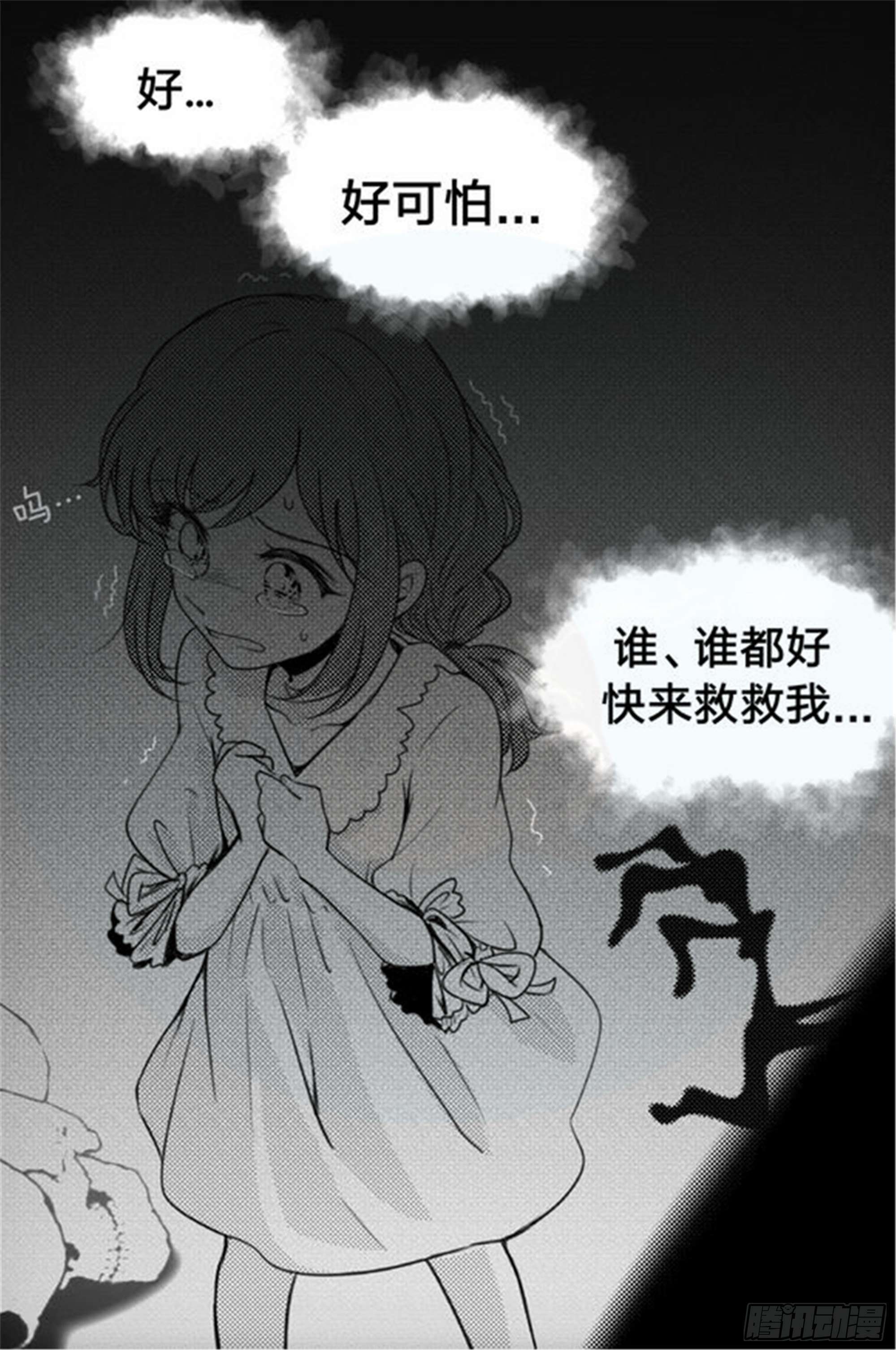 始点篇 (15)-第80话