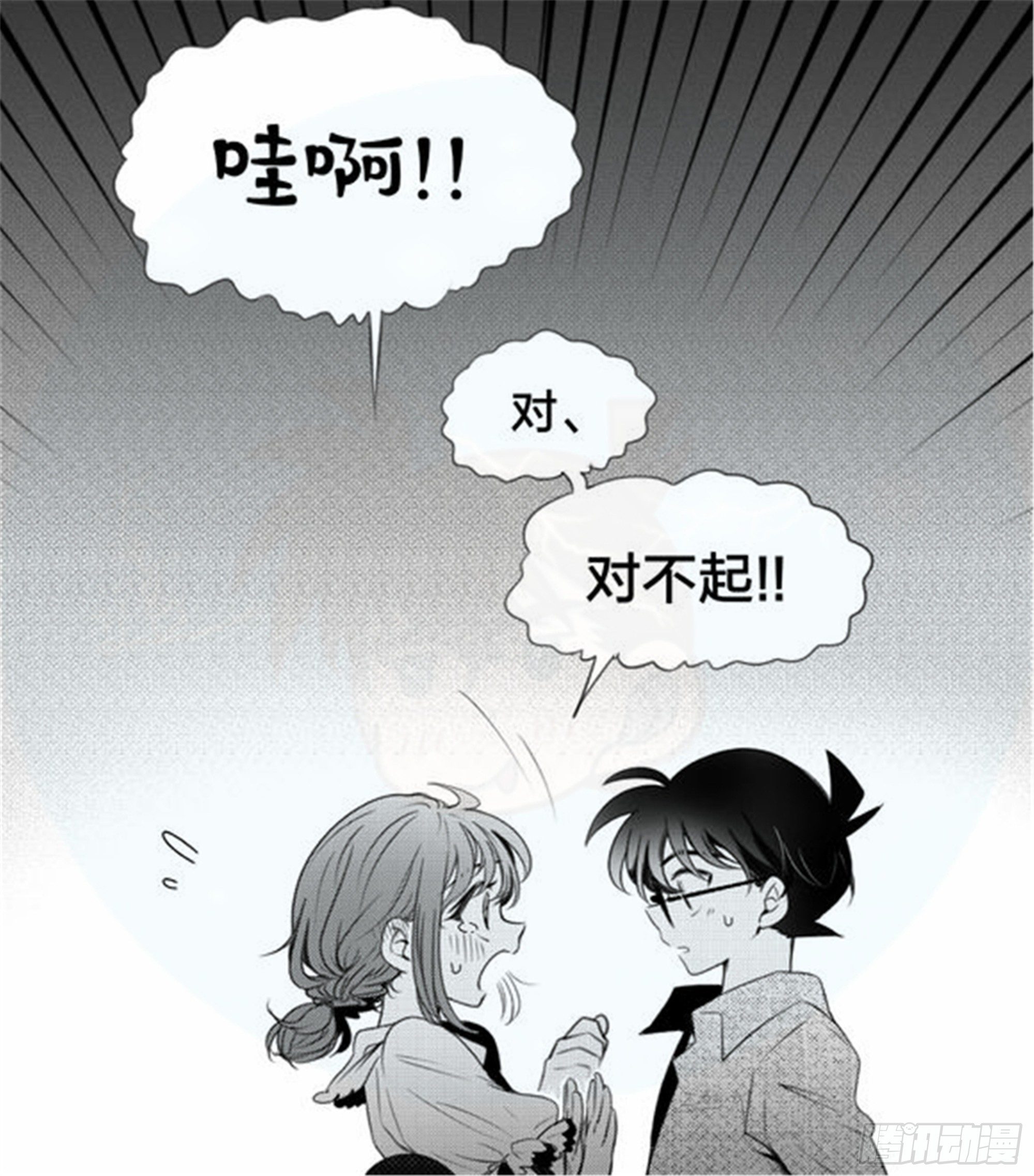 始点篇 (17)-第82话