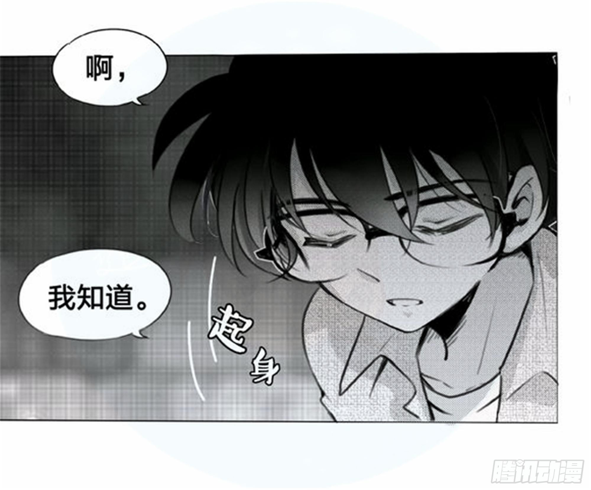 始点篇 (17)-第82话